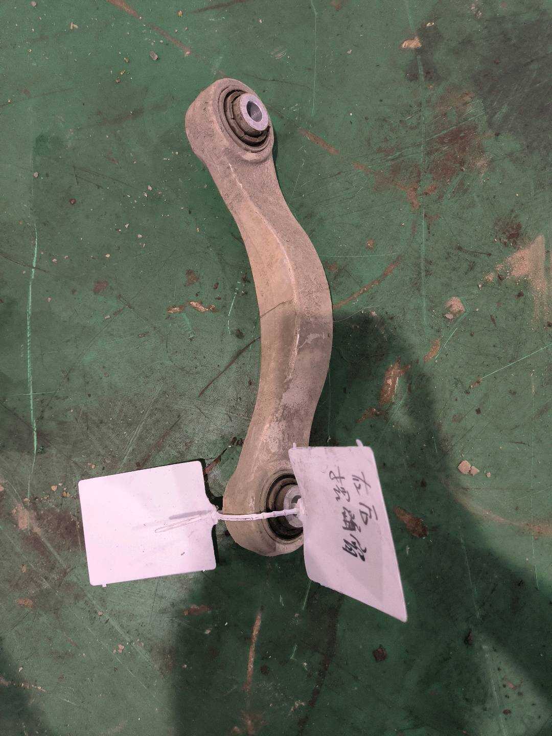 P0225009AC H-Arm with Bushing Assembly - Right