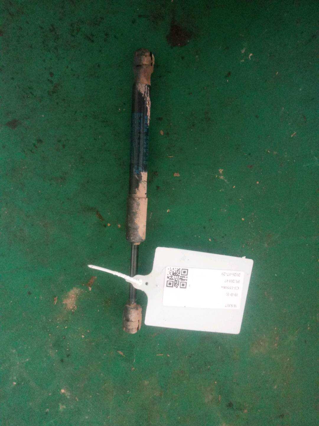 51237374233 前机盖撑杆