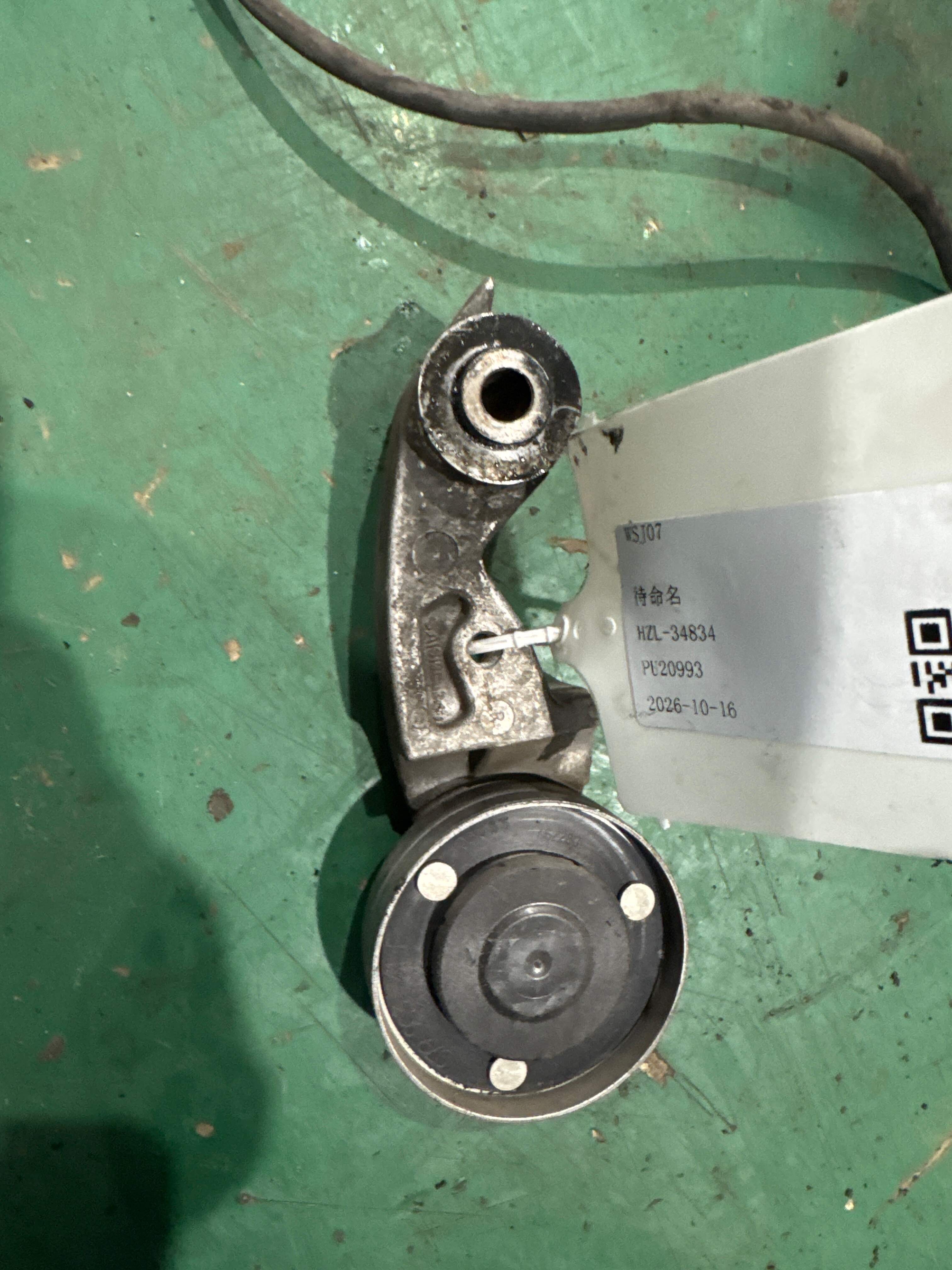 079903133AL Alternator Belt Tensioner Pulley