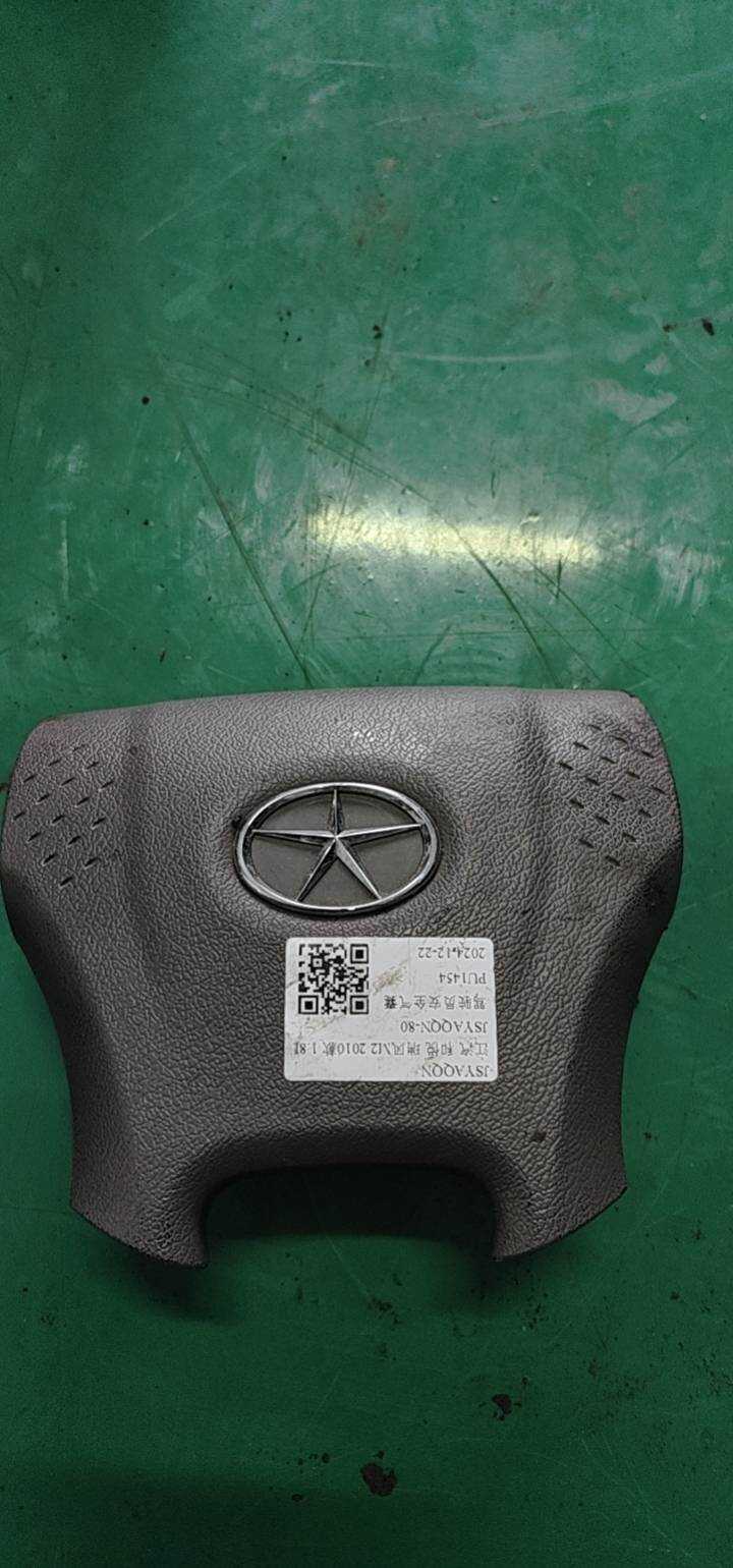3402020U2011 Driver Airbag