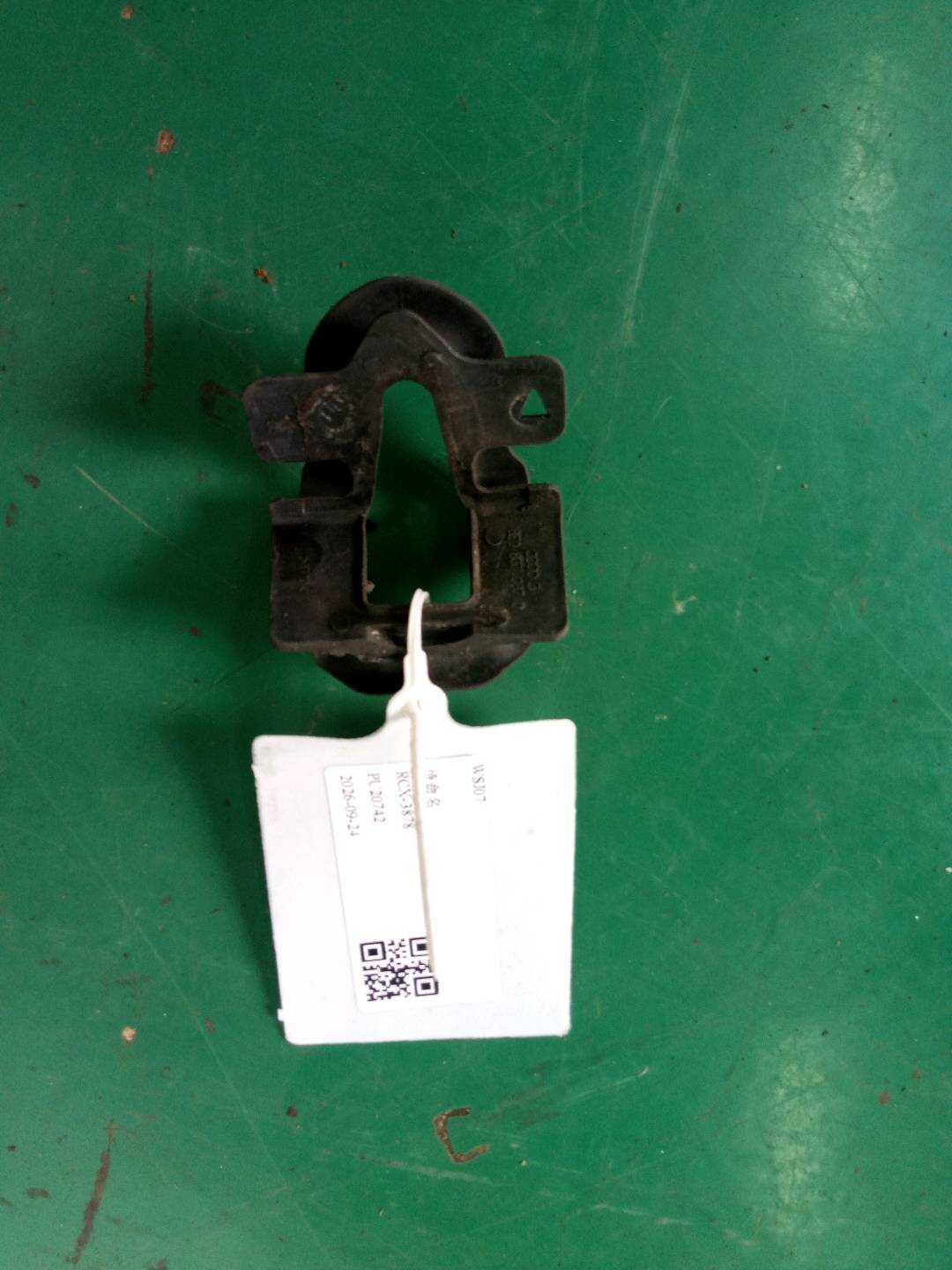 8D0837073 夹子