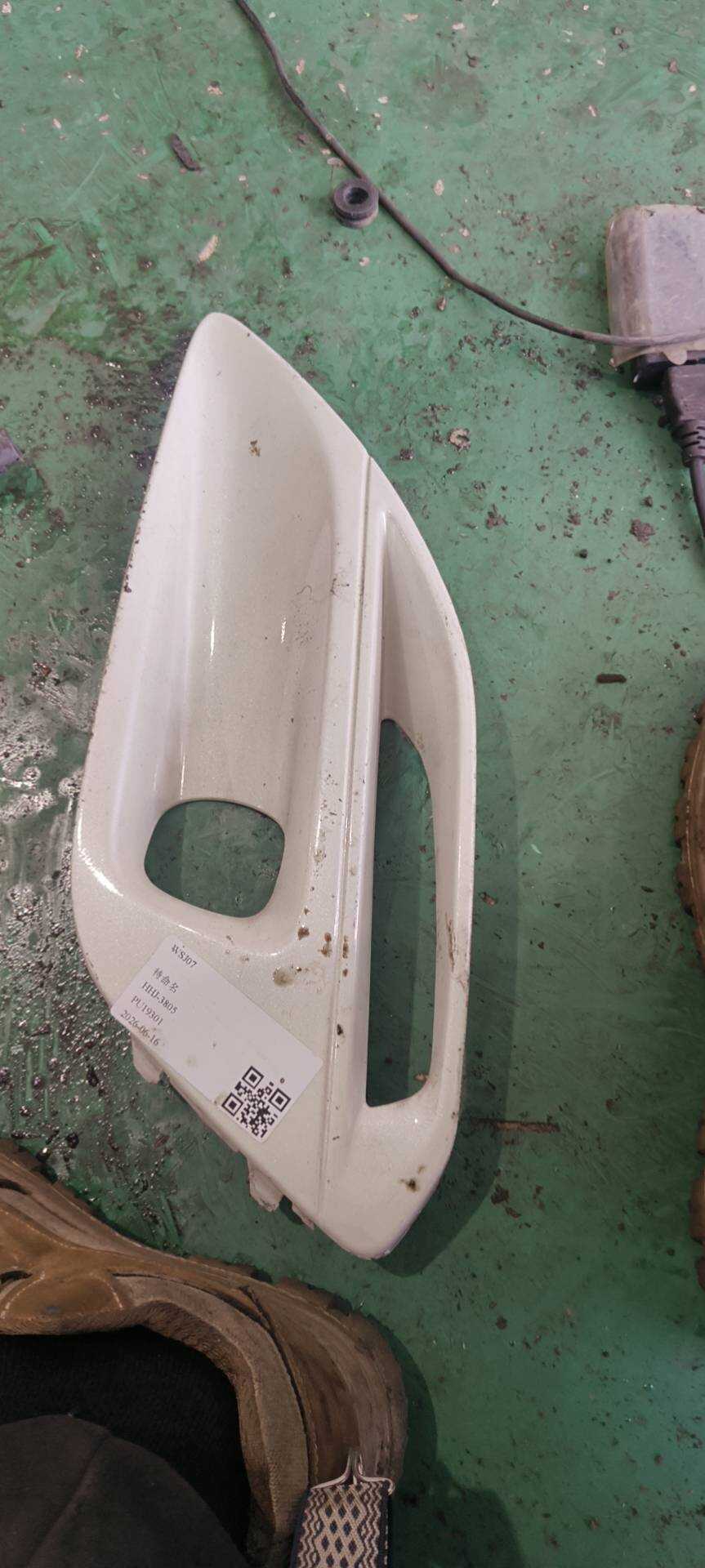 9805312780 前雾灯护罩(左)