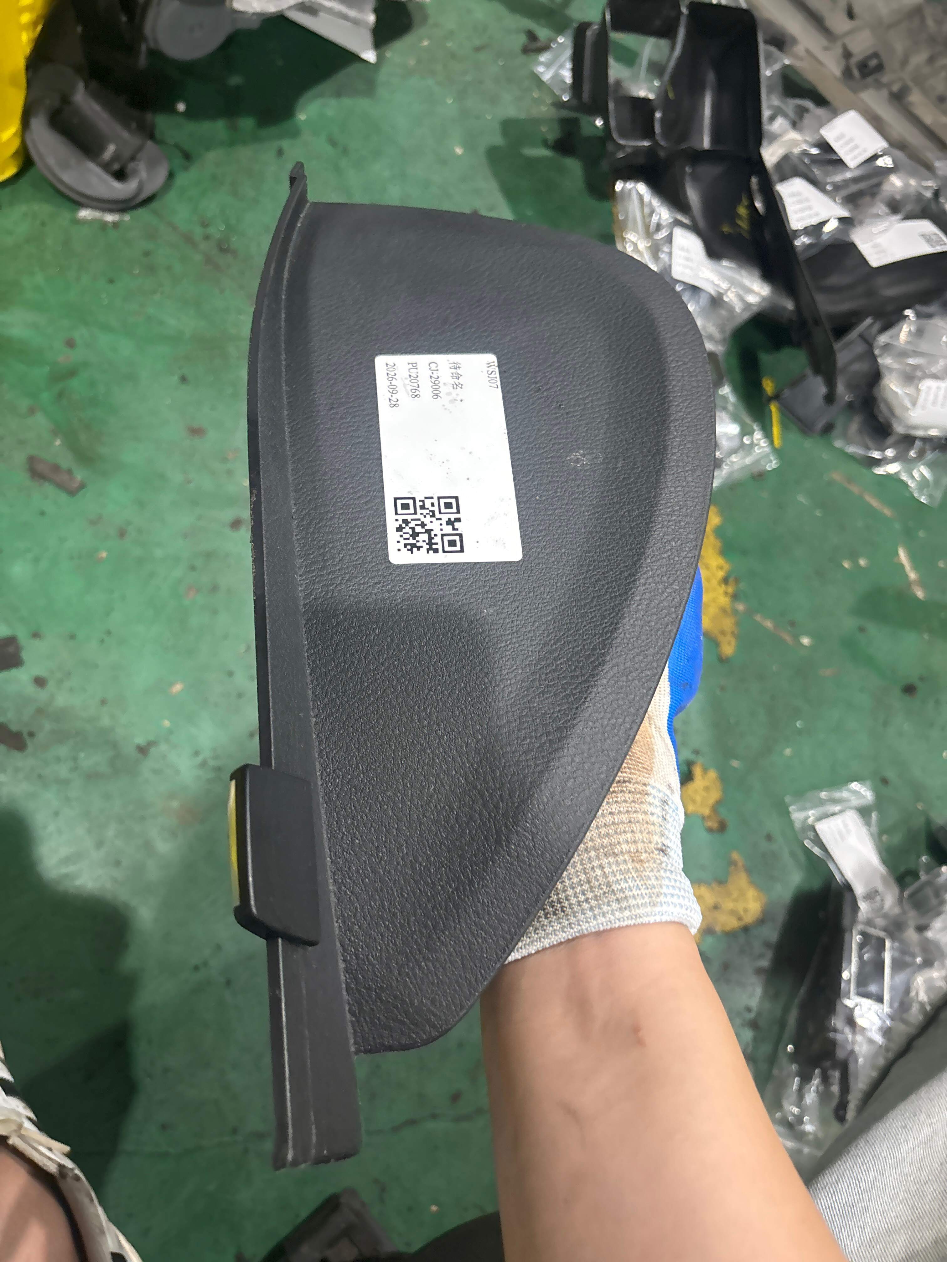 51456972427 Dashboard Side Guard, Left
