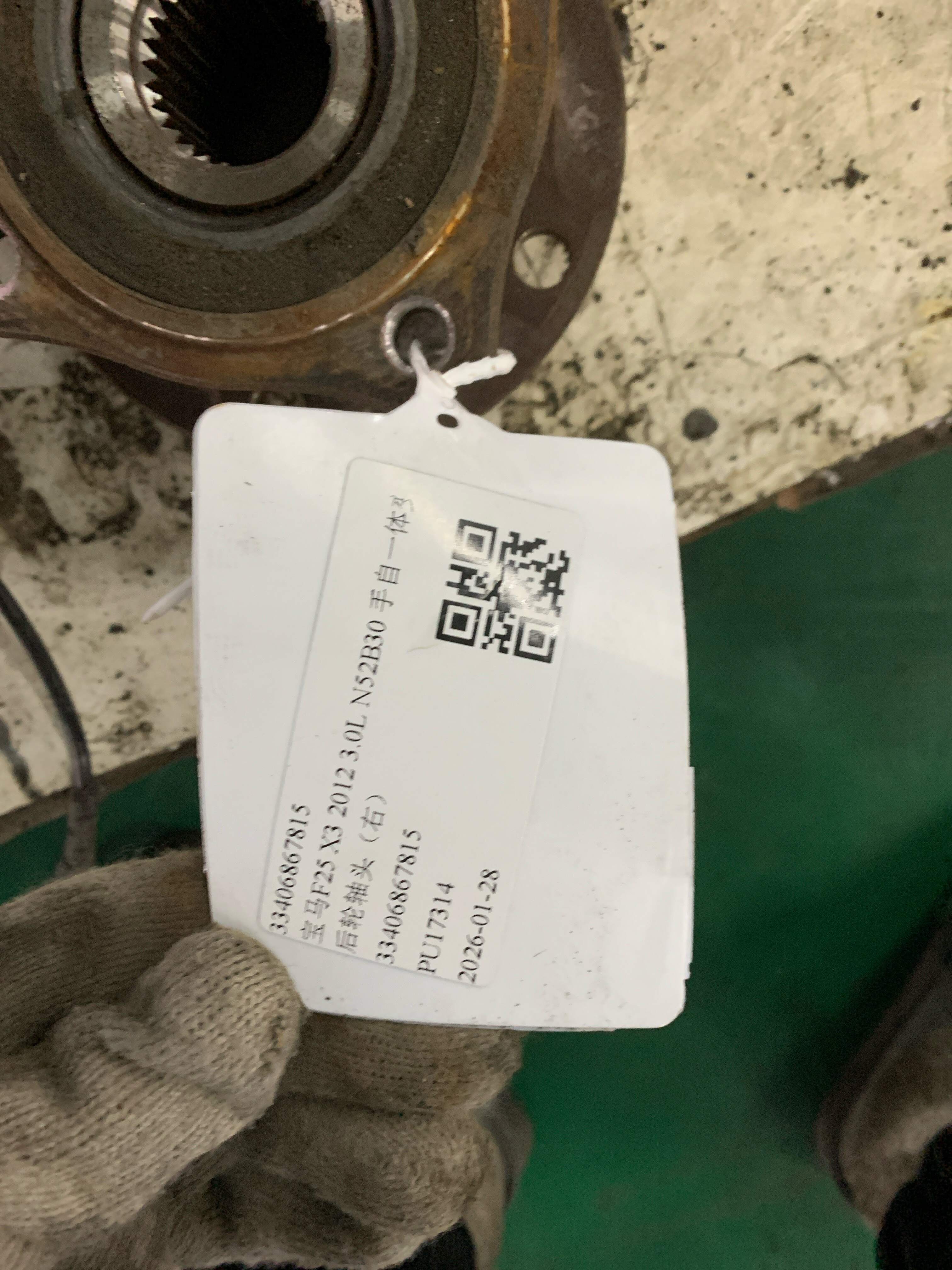 33406867815 后轮轴头(右)