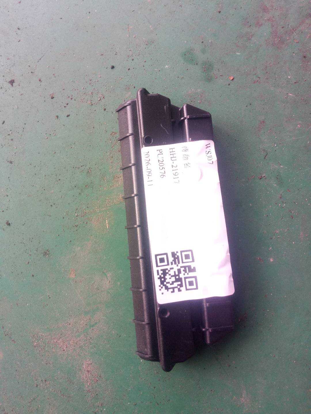 51459267520 附加件 翻盖盒