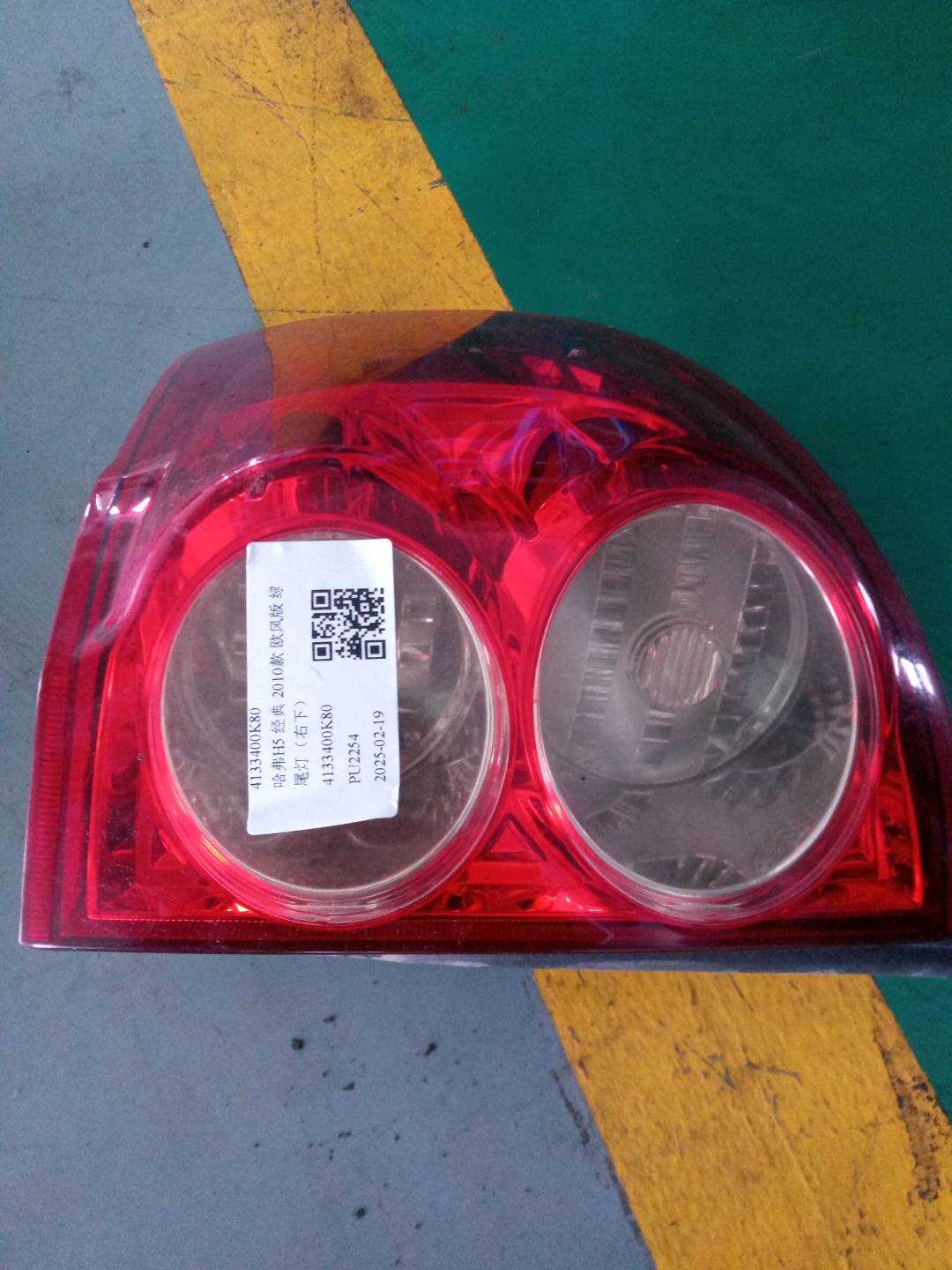 4133400K80 Tail Light Assembly (Lower Right)