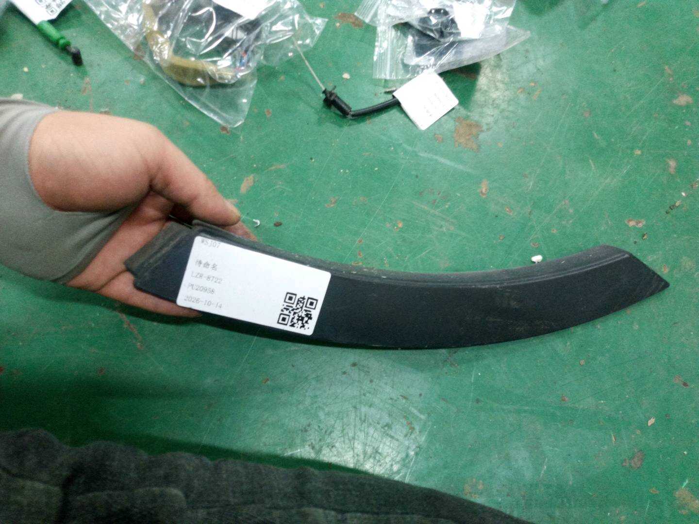 LR048400 Rear Wheel Arch Molding, Right