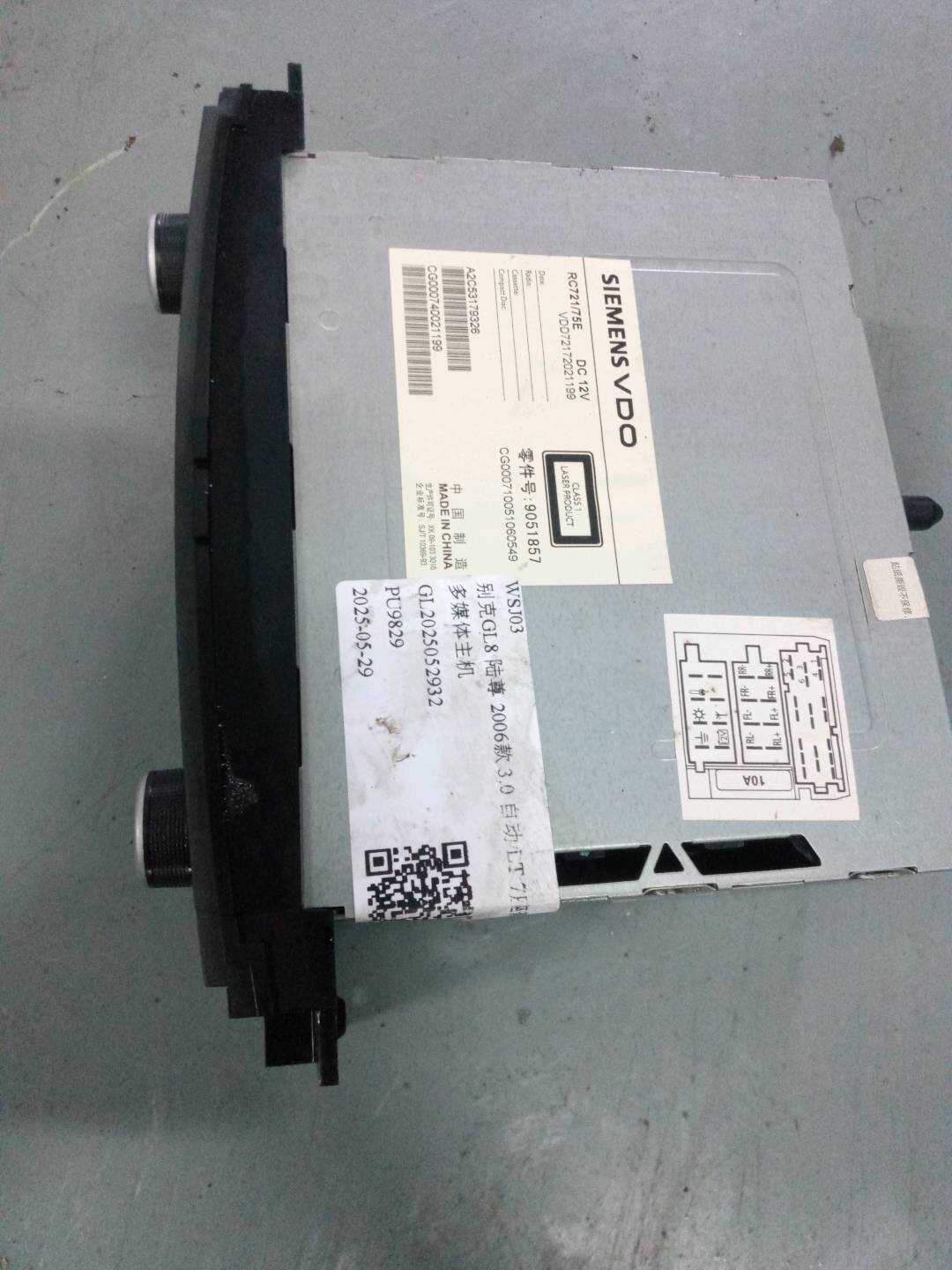 9073084 Multimedia Head Unit
