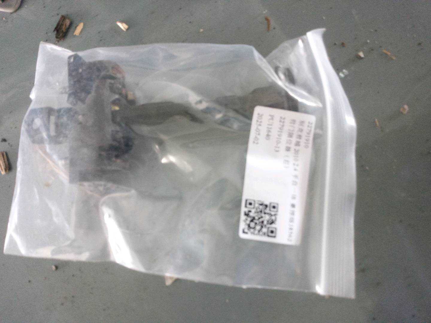 22791910 前门限位器（右）