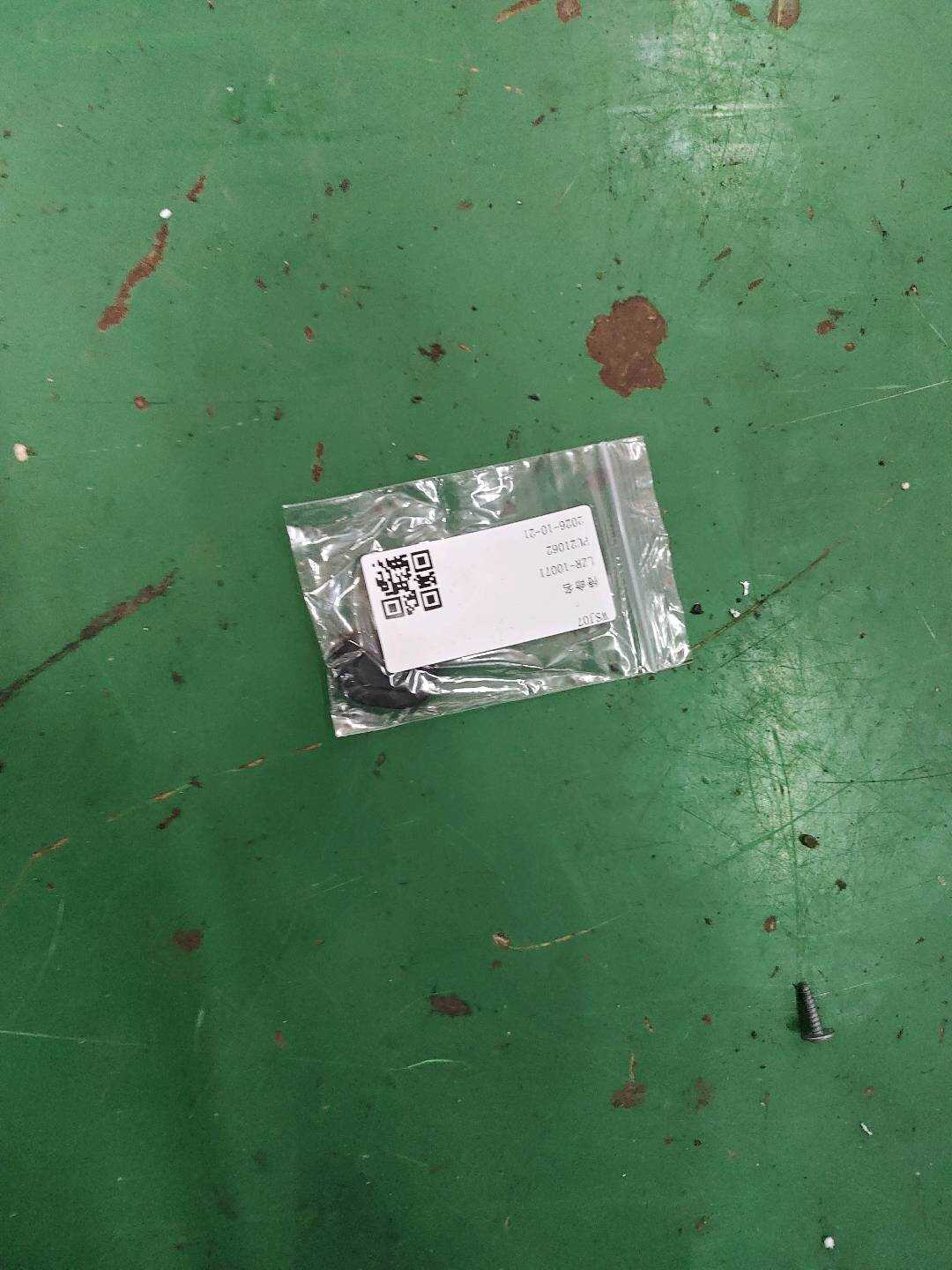 A0009980590 锁紧垫圈