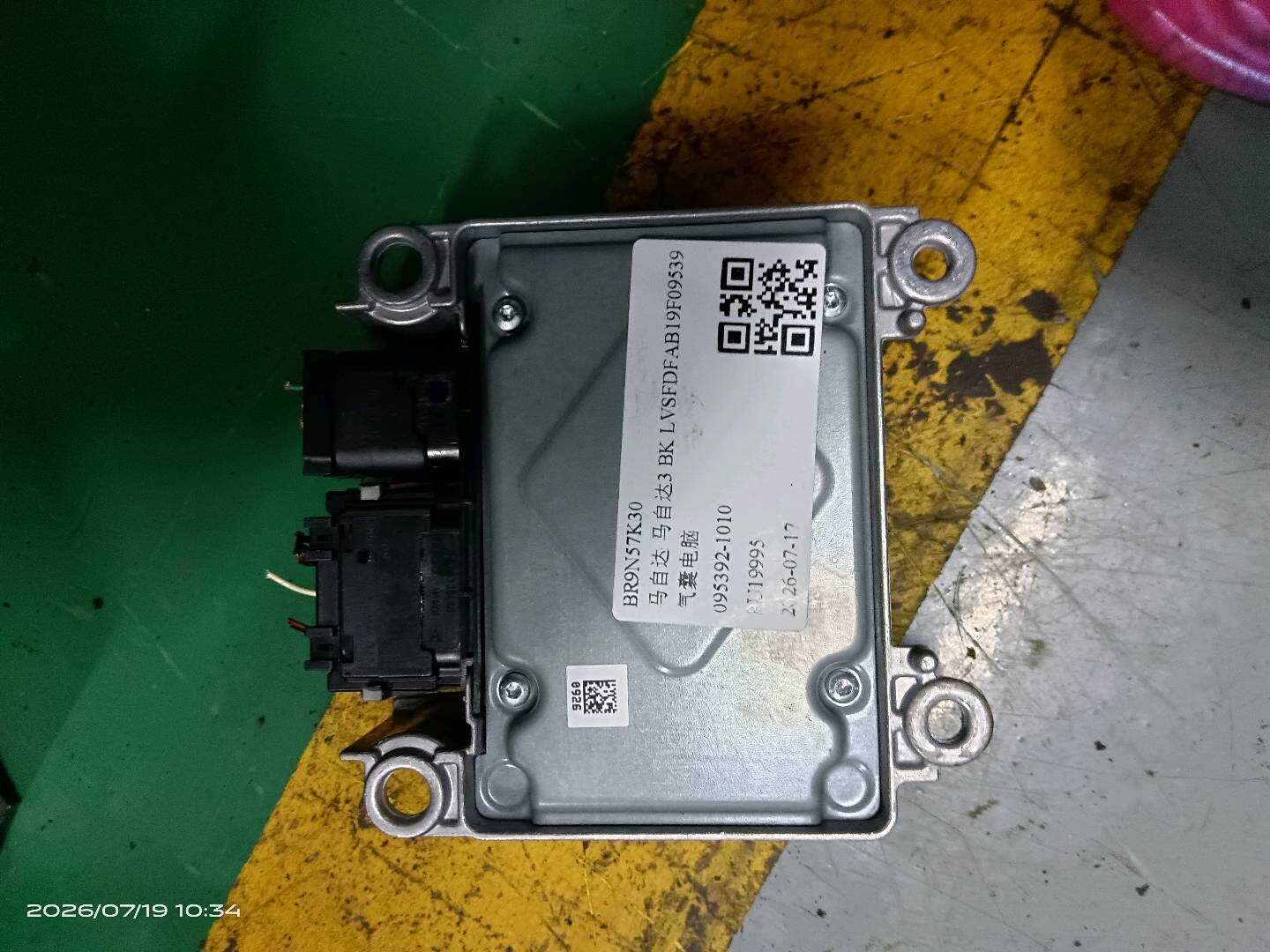 BR9N57K30 气囊电脑