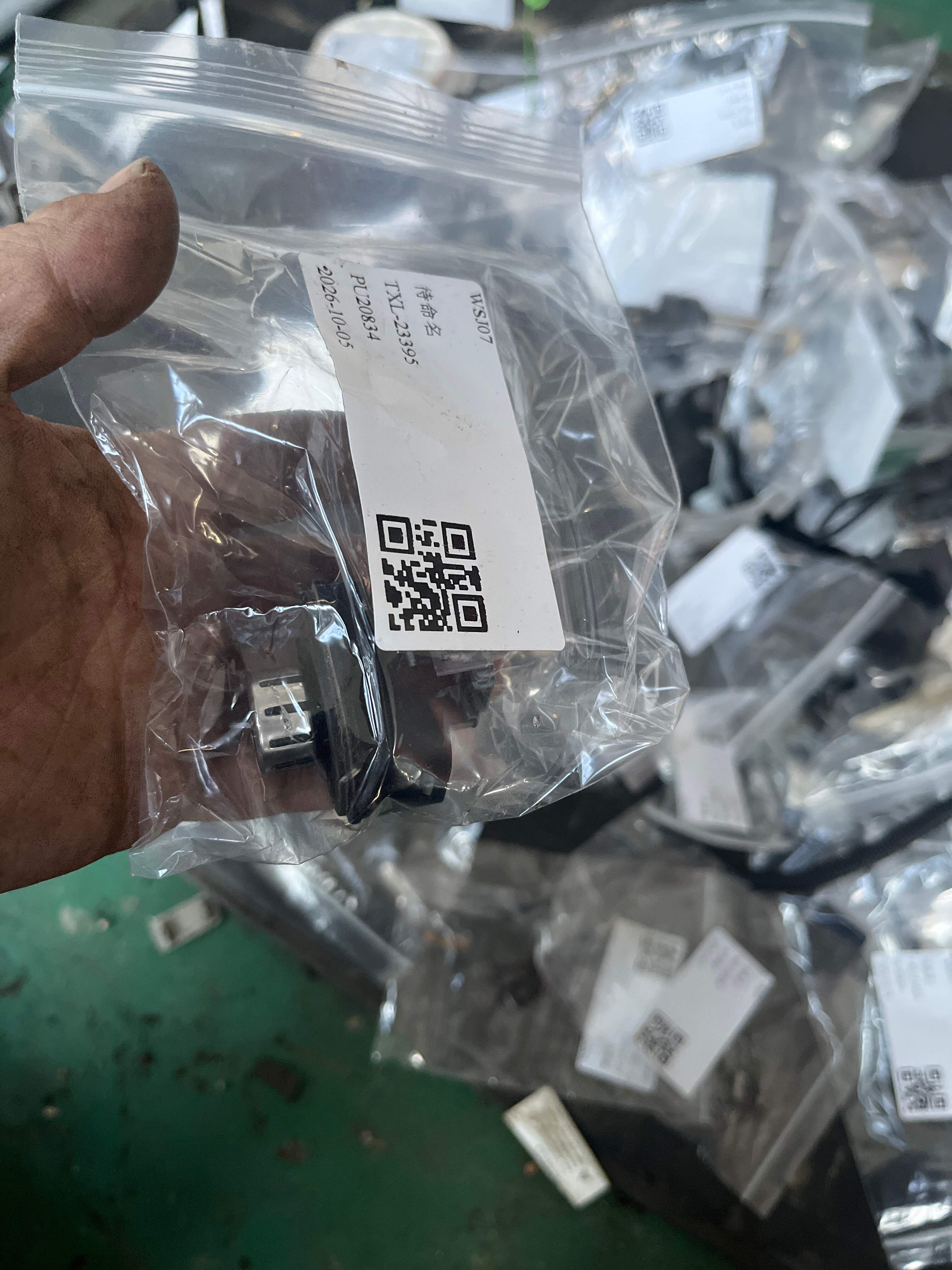 5K1959565 倒车镜调整开关