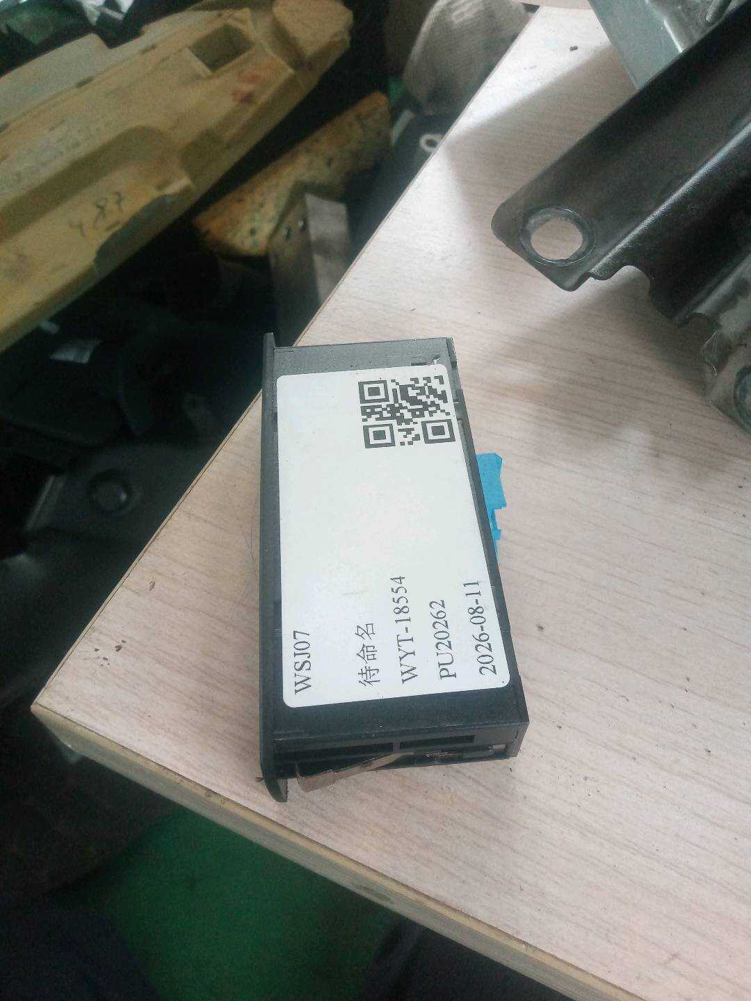 A1728202000 连接单元