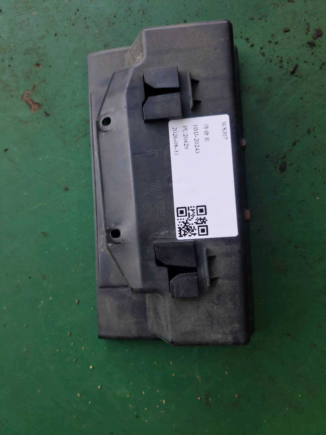 51459276238 滑落保护