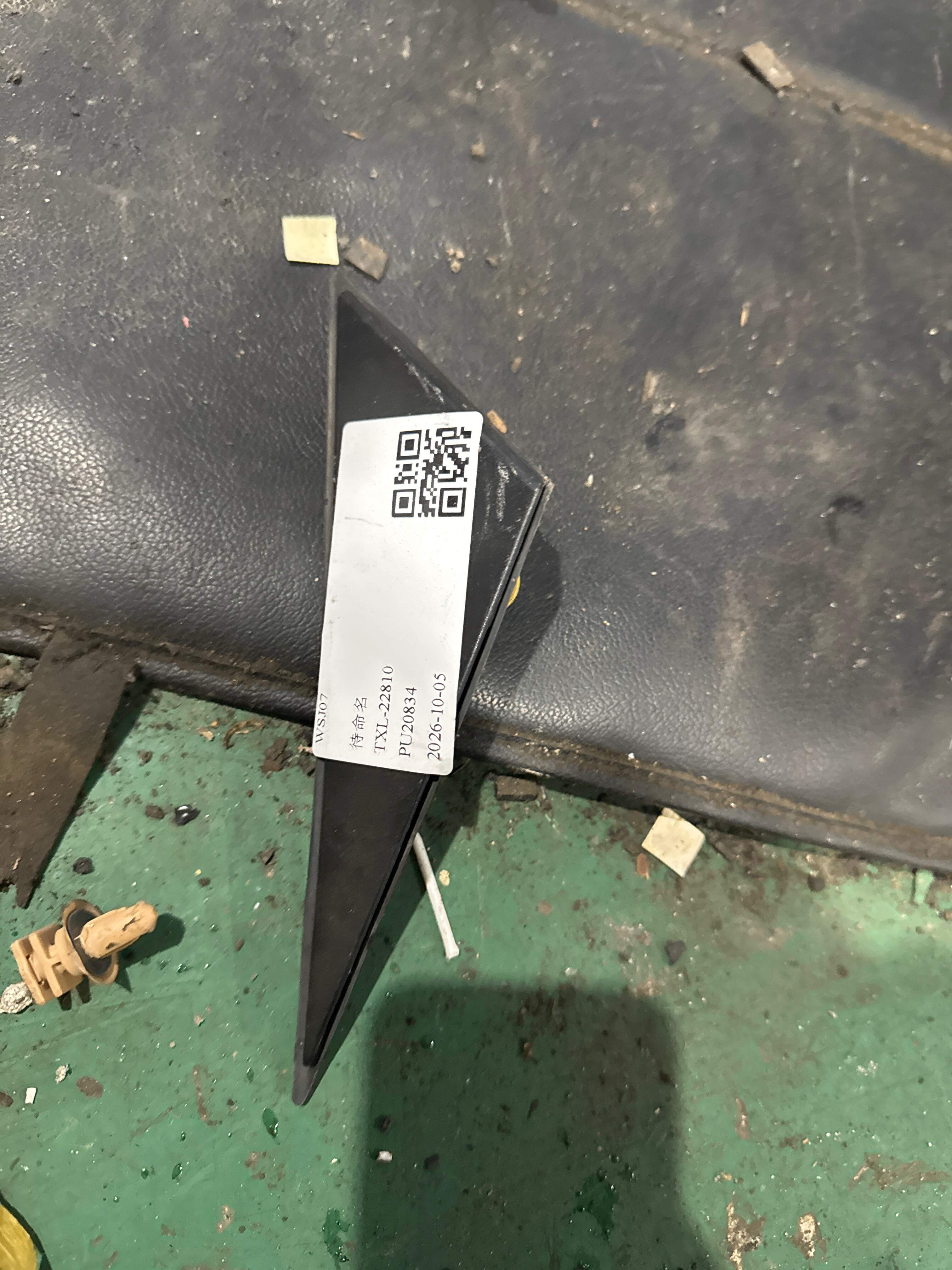 861803S000 倒车镜三角饰板(左外)