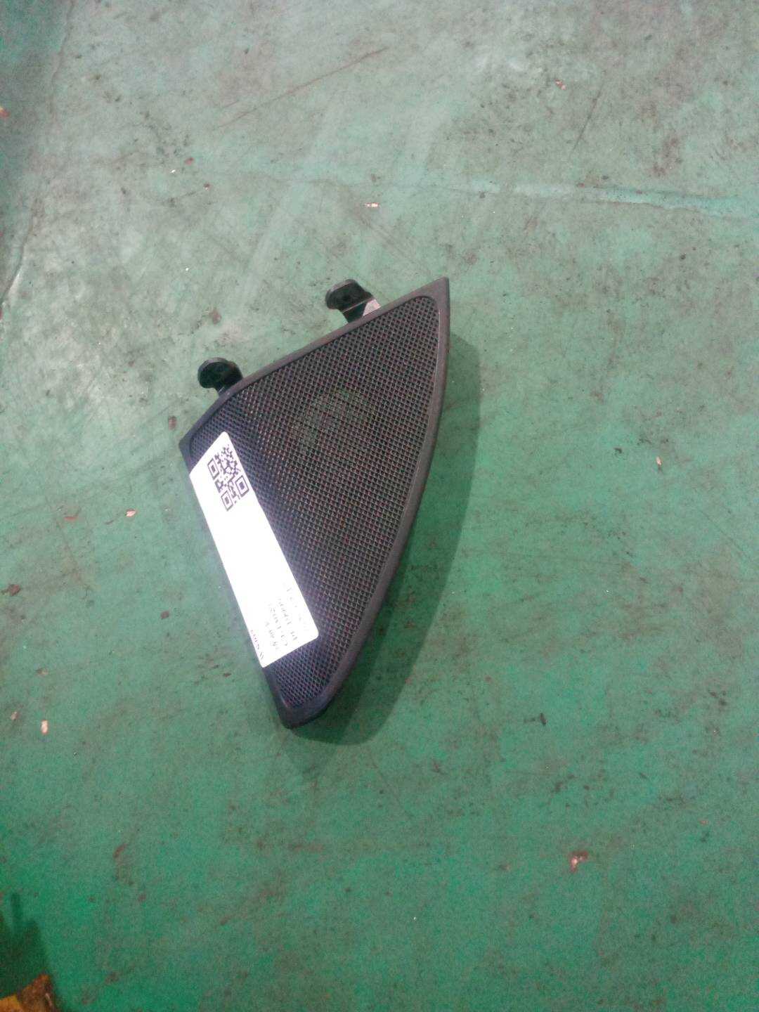 A20572002489051 倒车镜三角饰板(右内)