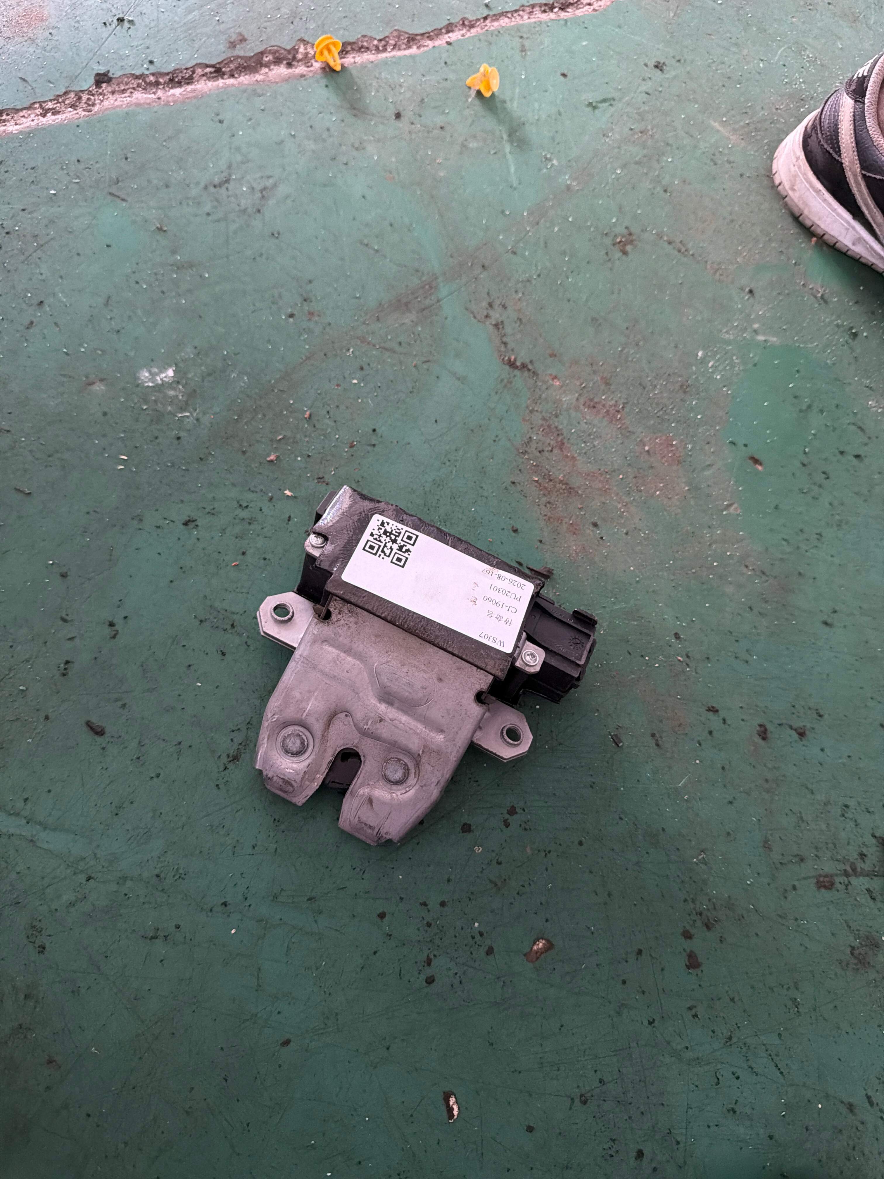 FQR500130 尾盖锁机构