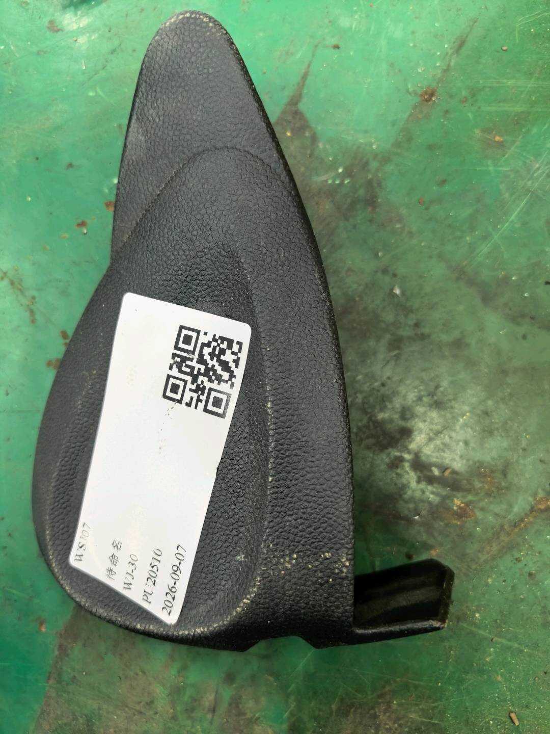52107341635 驾驶员座椅侧饰板（左）
