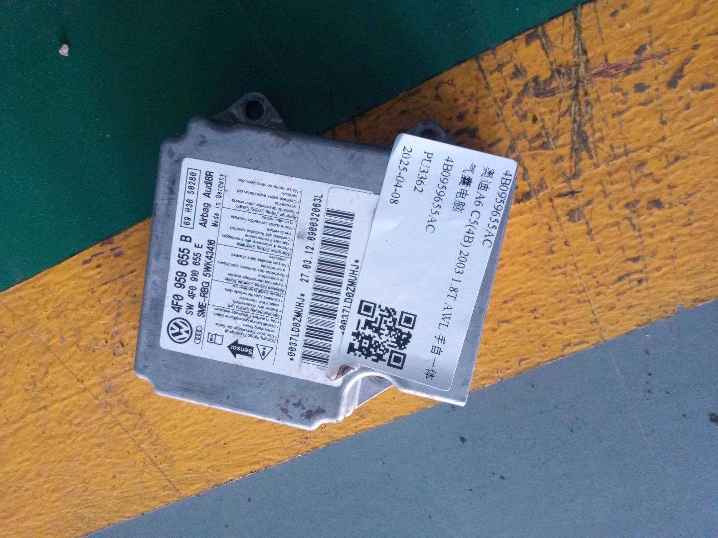 4B0959655AC Airbag Control Unit