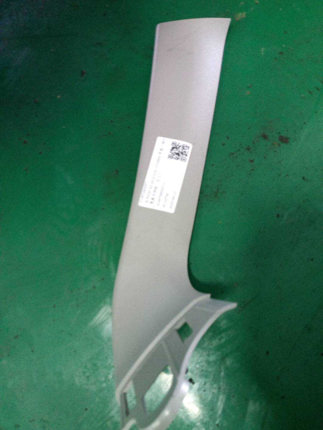 51497260037 尾盖内饰板（左上）