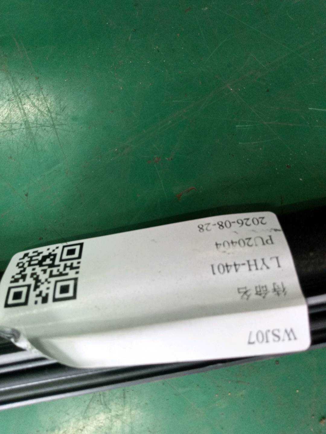 51357410039 后门玻璃压条(左外)