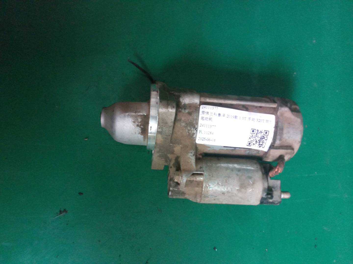 24111377 Starter Motor
