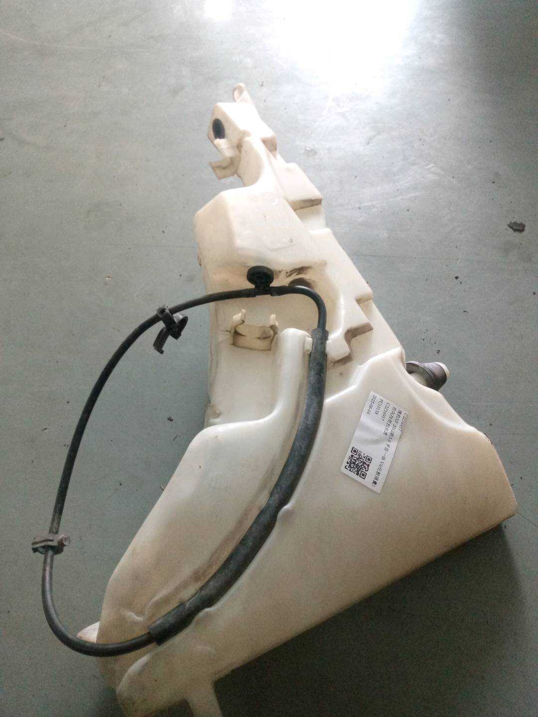 C2Z16957 Front Windshield Washer Reservoir