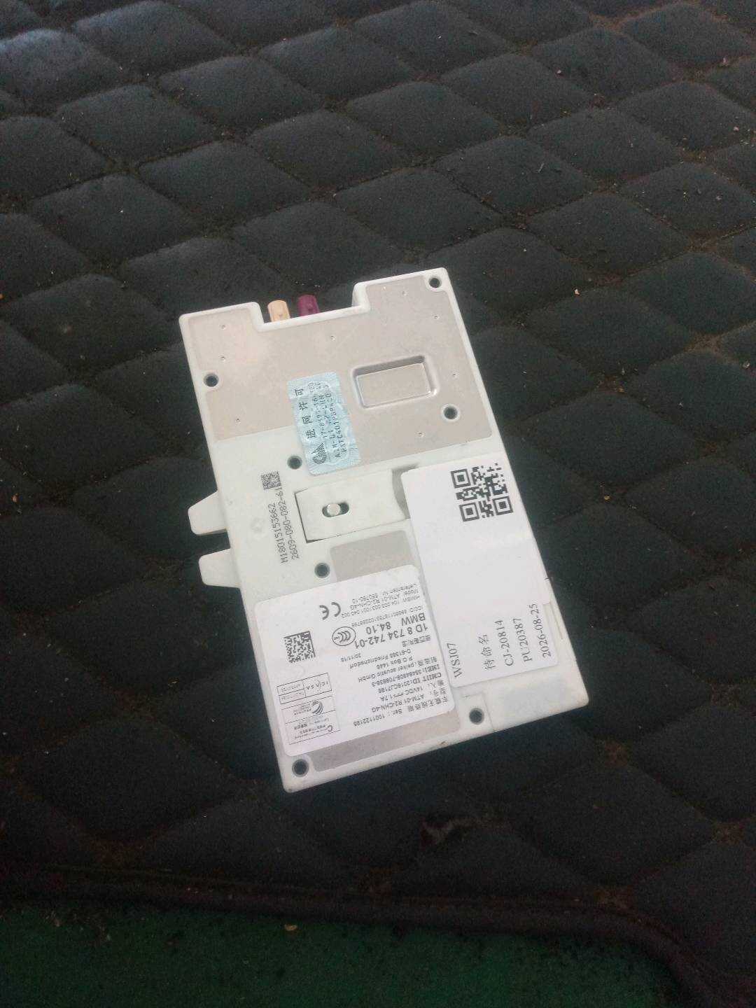 84109843932 车载通讯控制模块