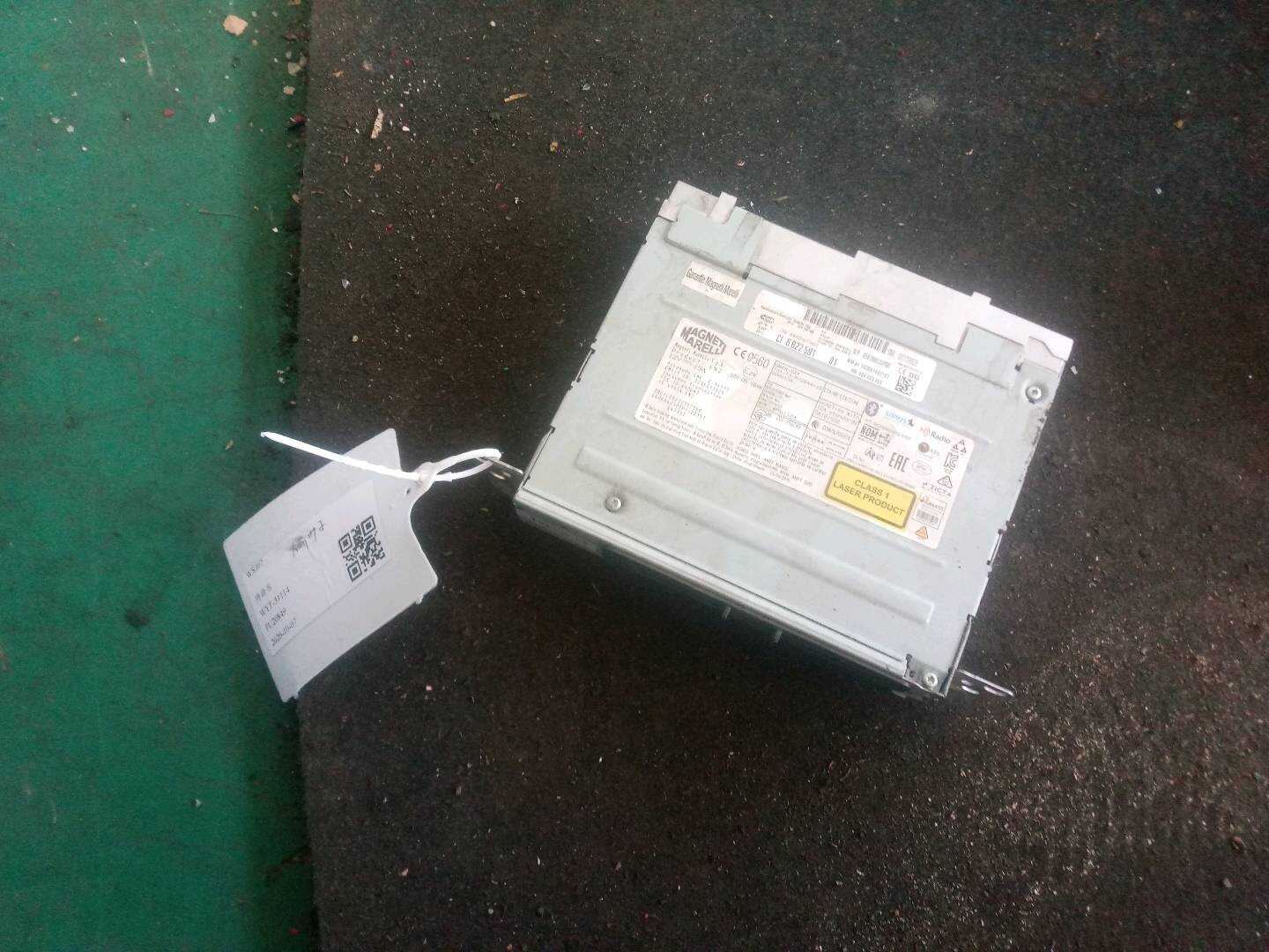 65126826783 CD Player