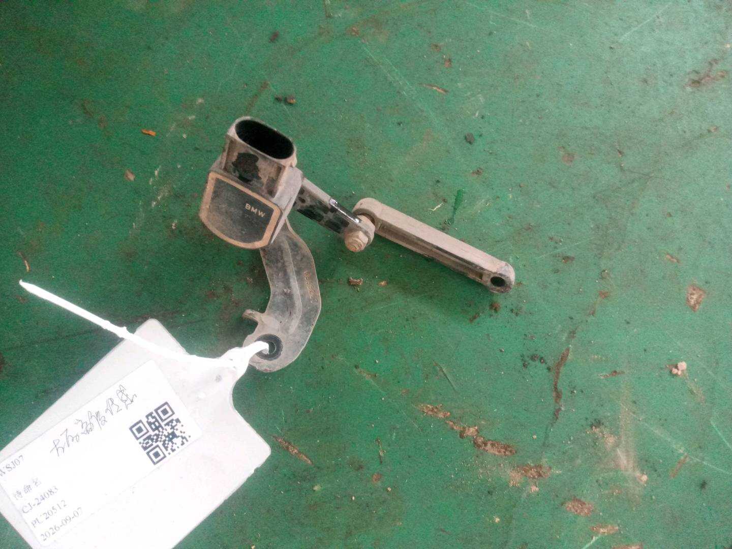 37146853753 车身高度传感器