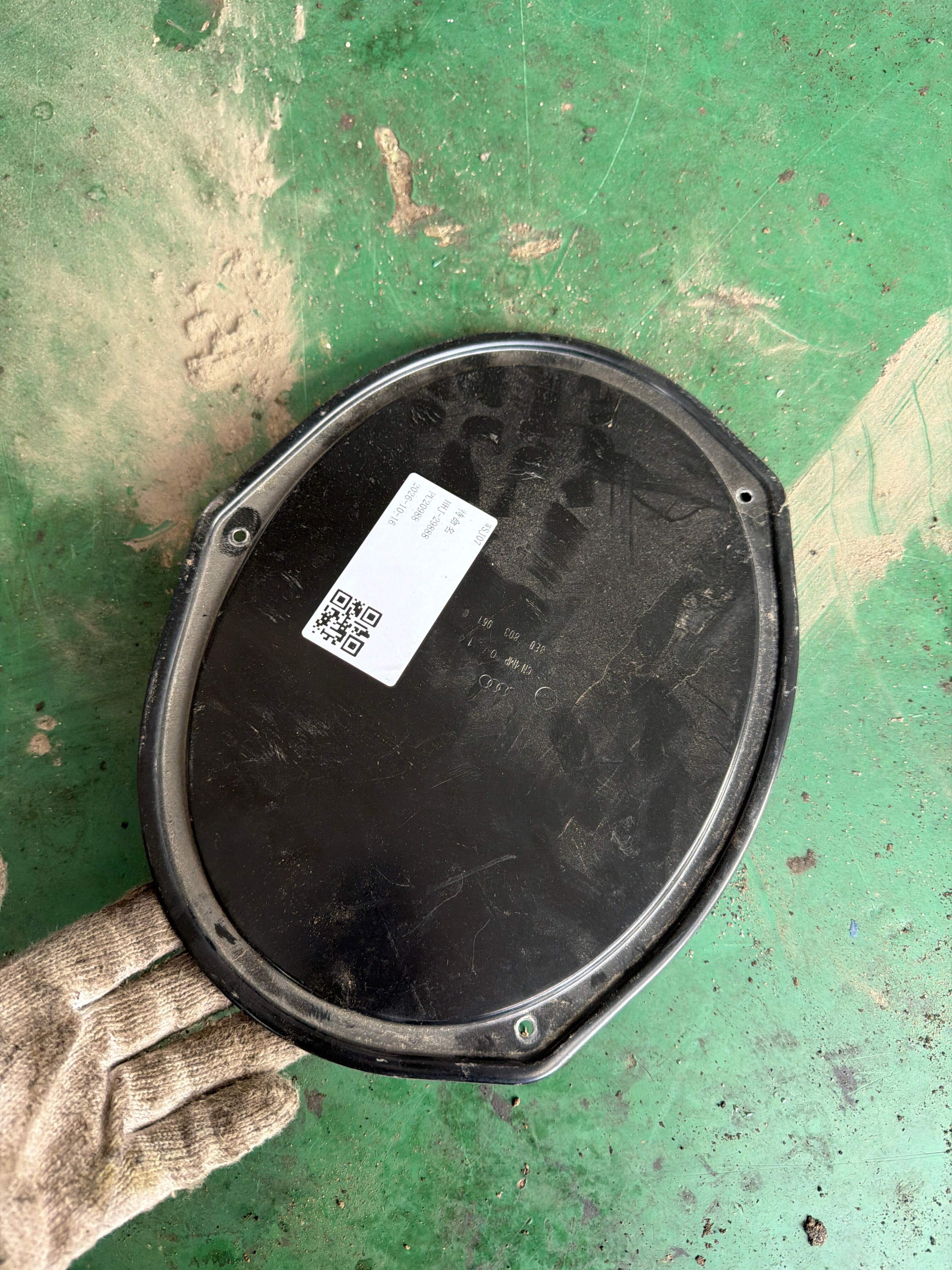 8E0803961C Sensor Cover