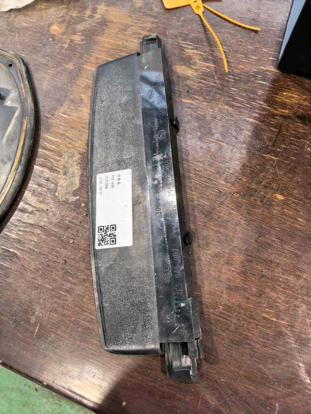 4F5945097 高位制动信号灯