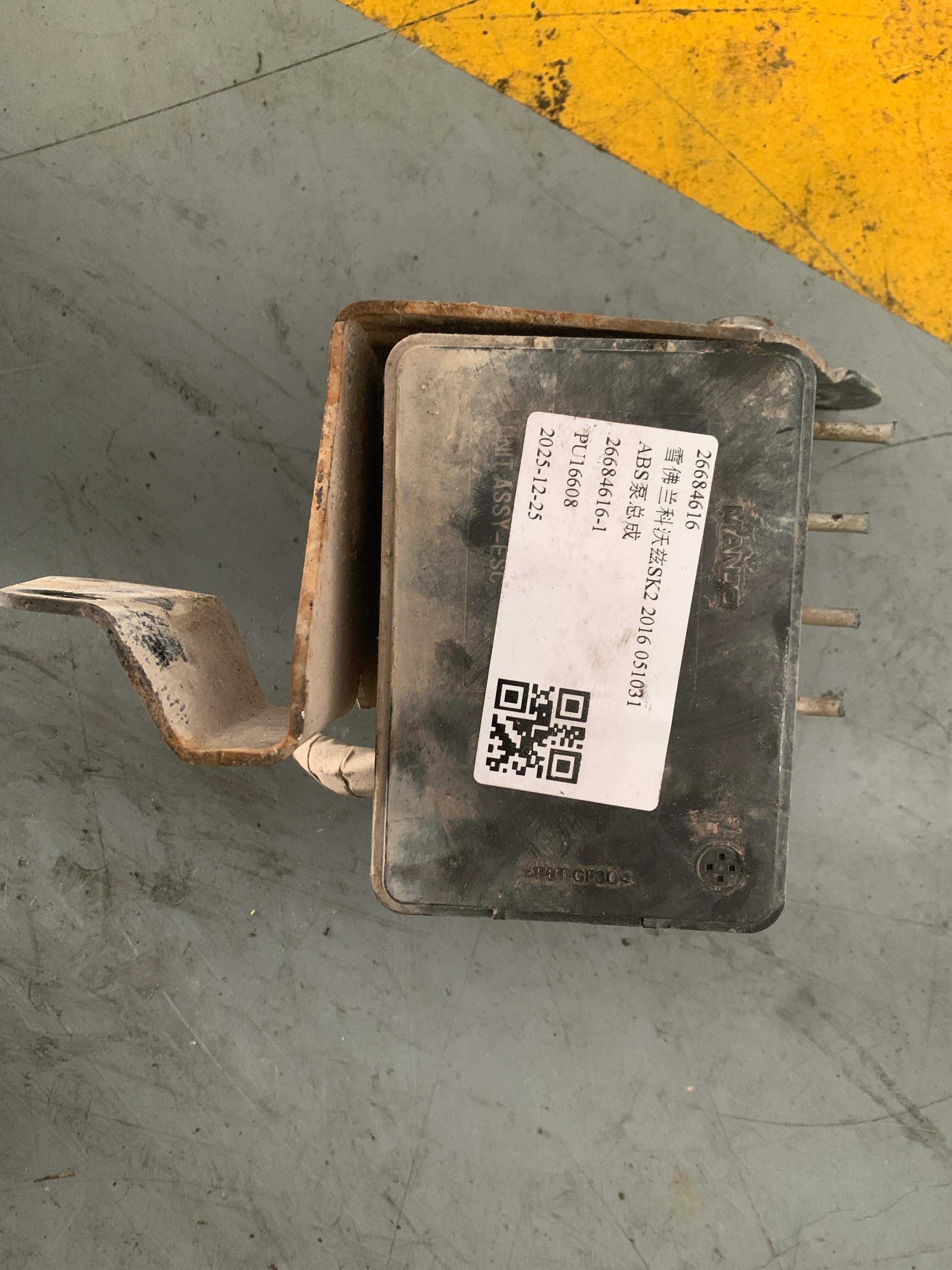 26684616 ABS Pump Assembly