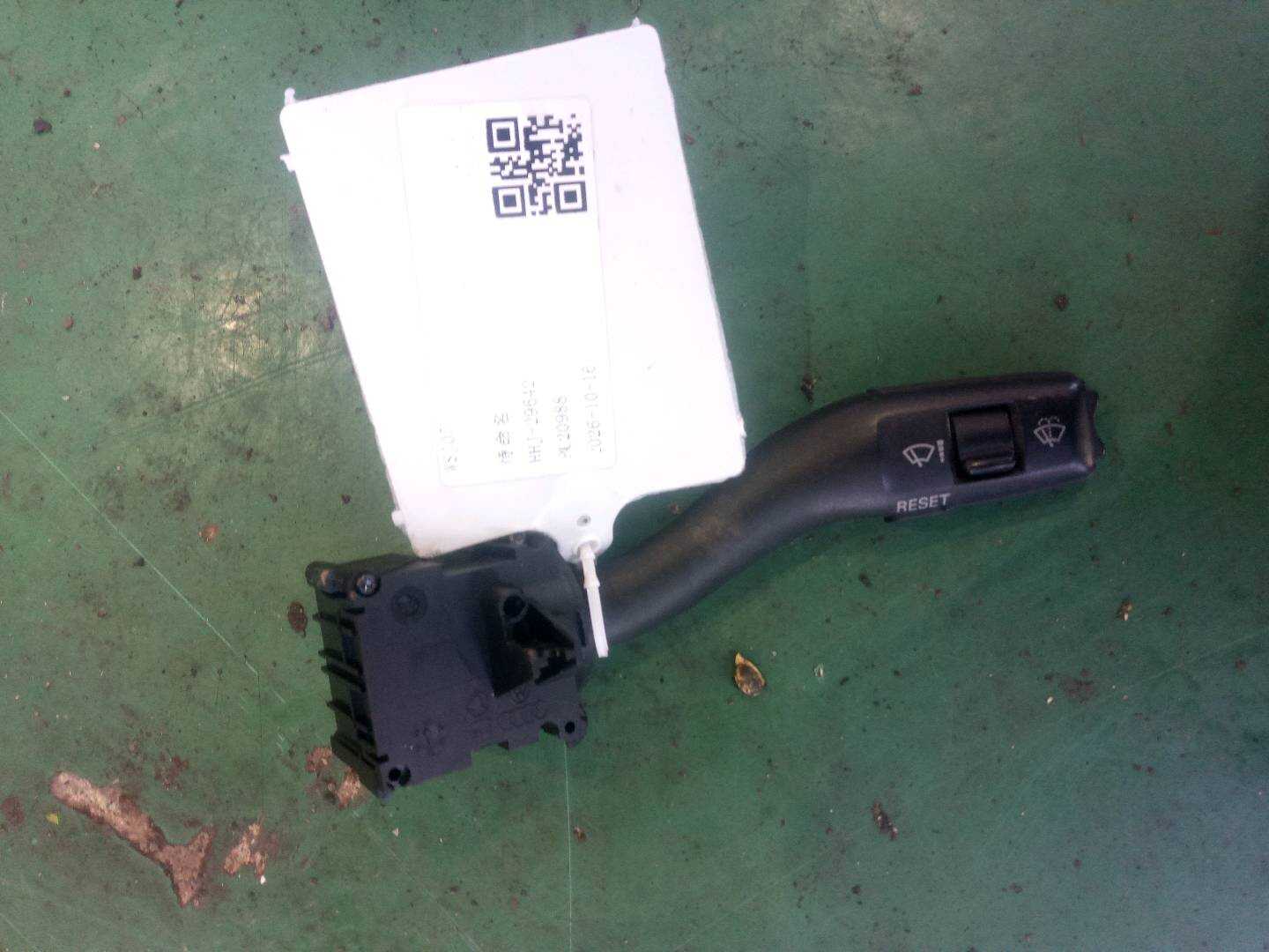 4E0953503 Wiper Switch
