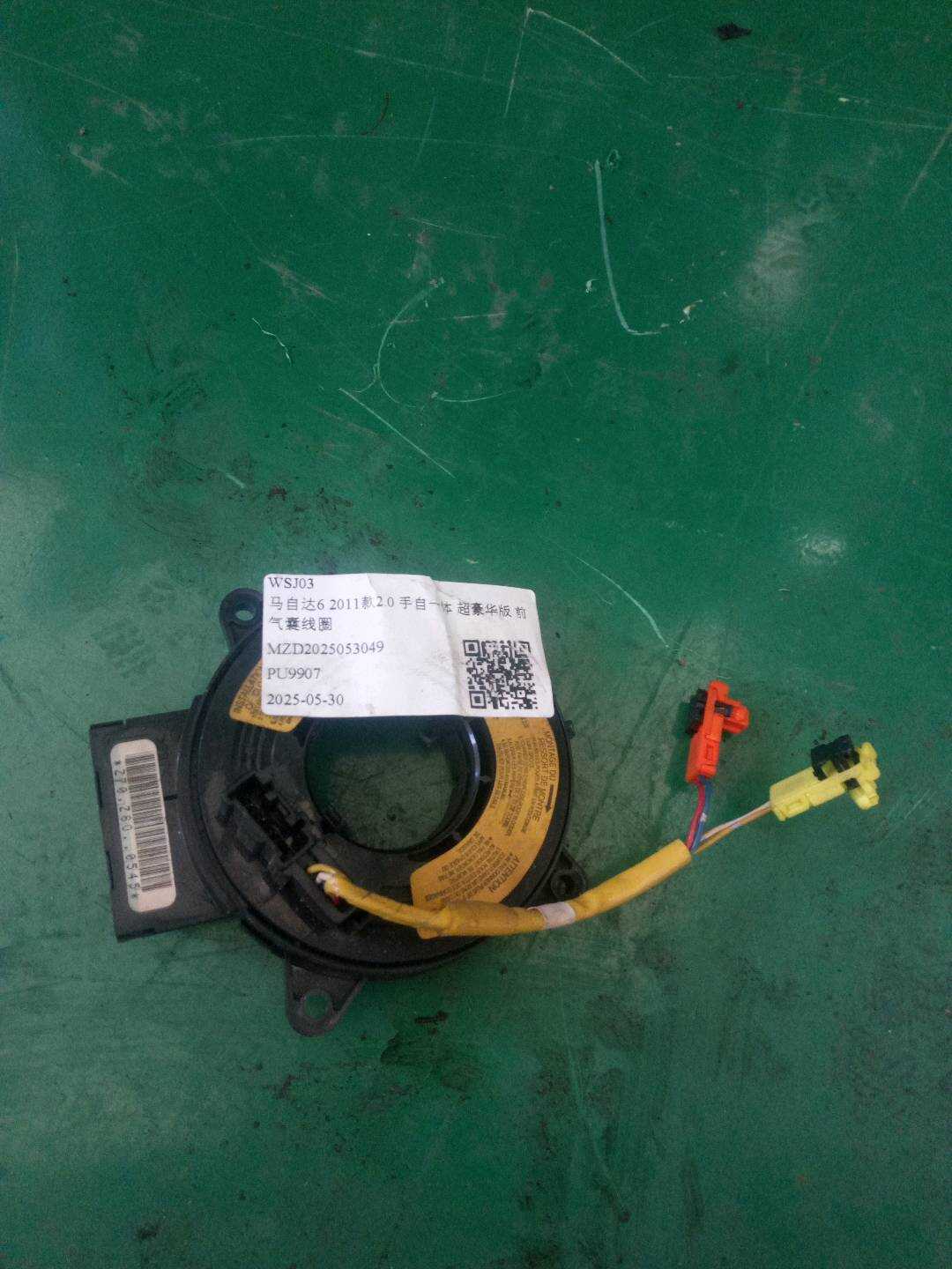 TD1166CS0A 气囊线圈
