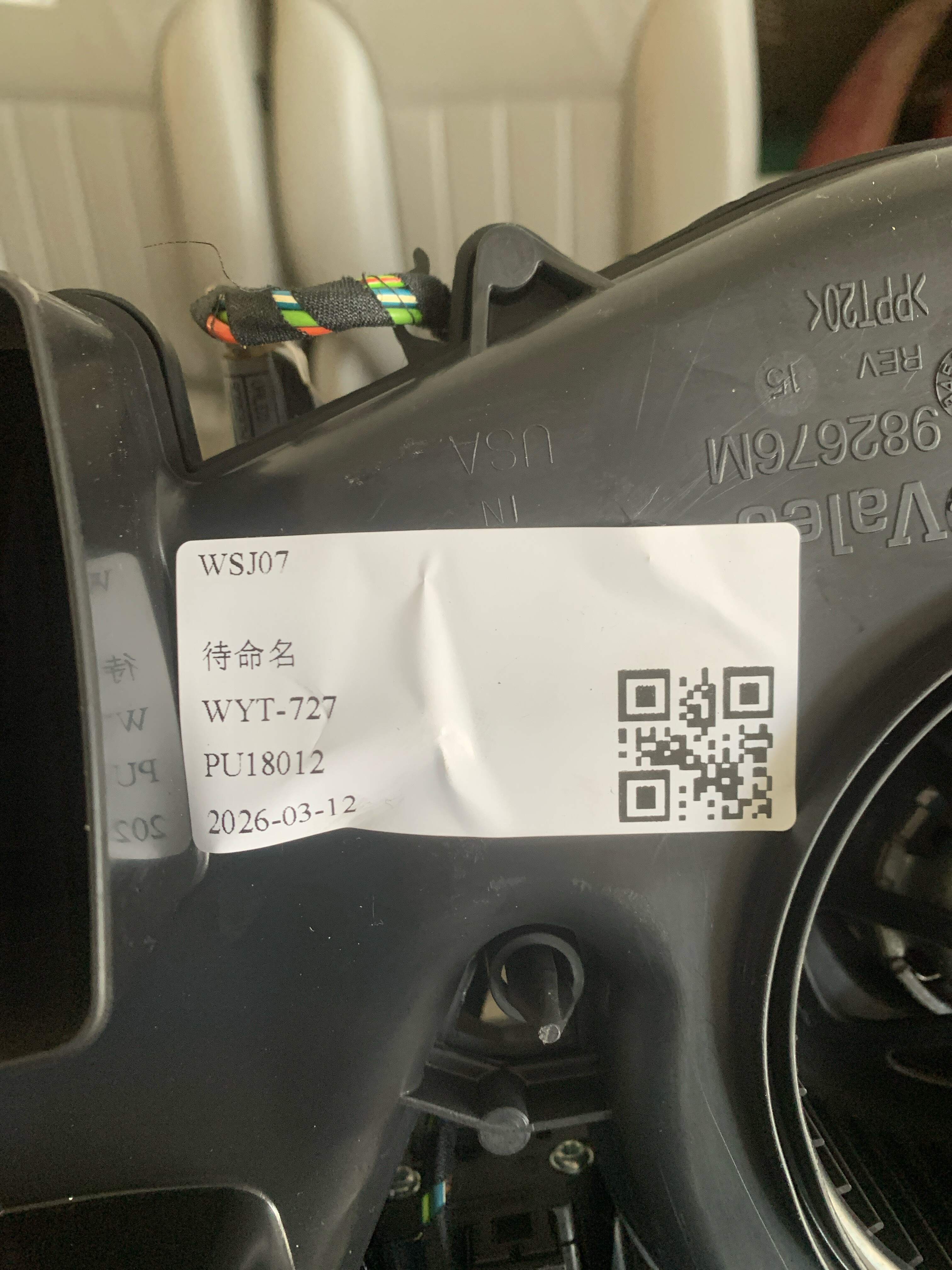 A1648350107 Blower Motor Assembly