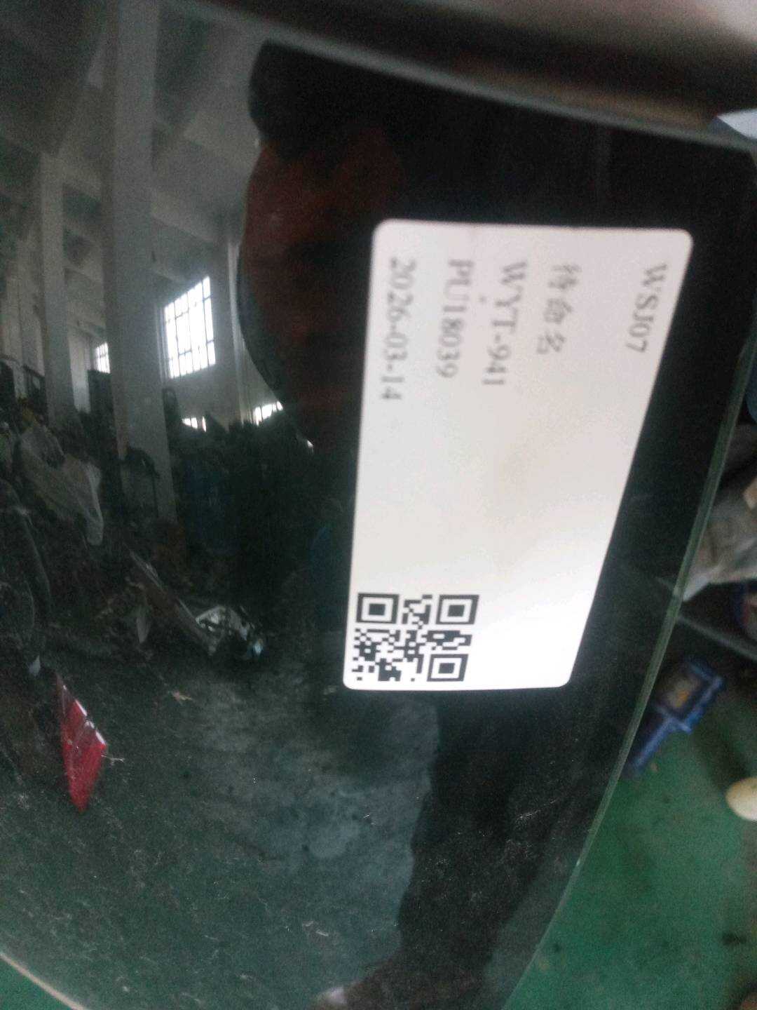 A2517400805 尾盖总成