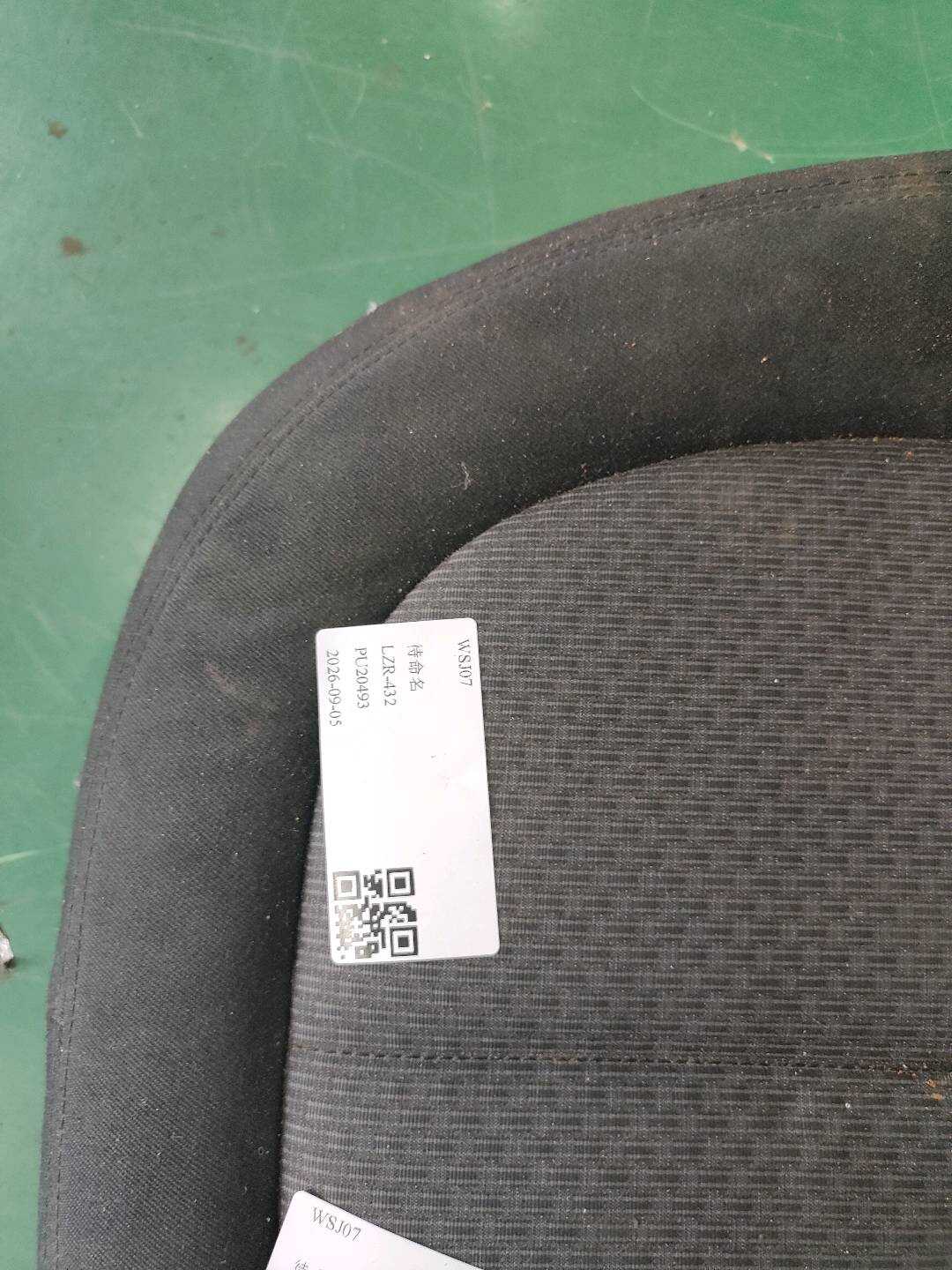 52107374616 副驾驶员座椅底座面罩