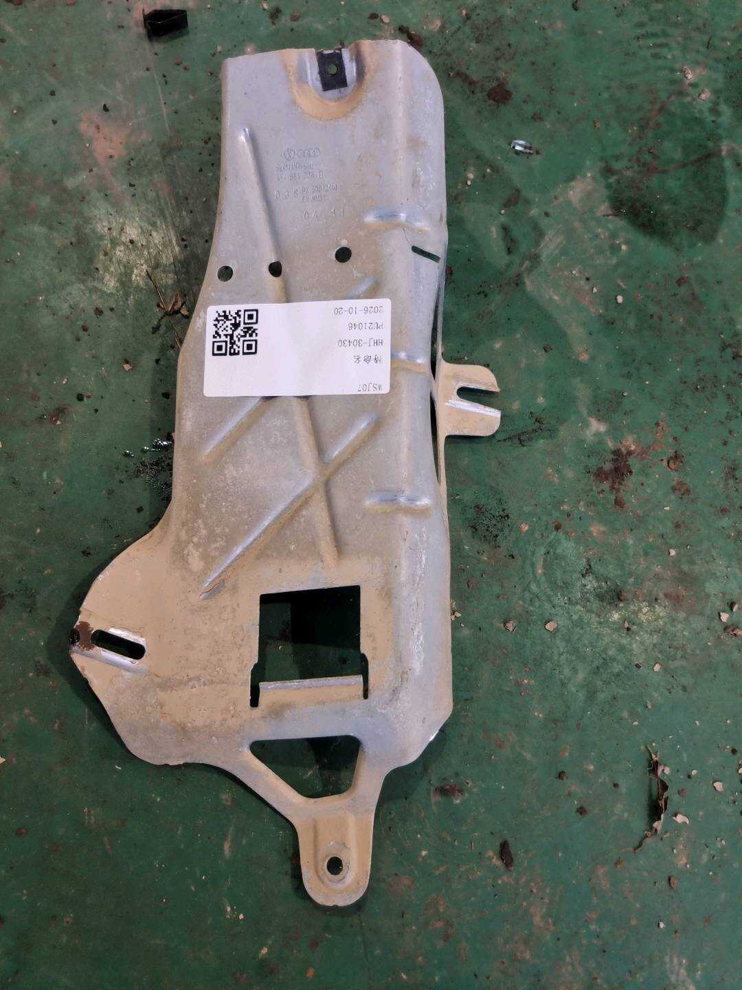 4F1864775B Footrest Bracket