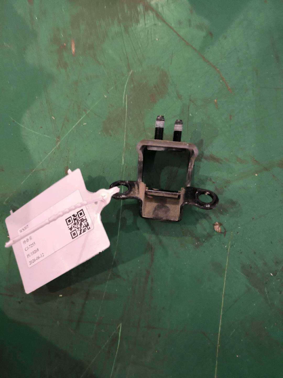 P0069320AD Tailgate Hinge