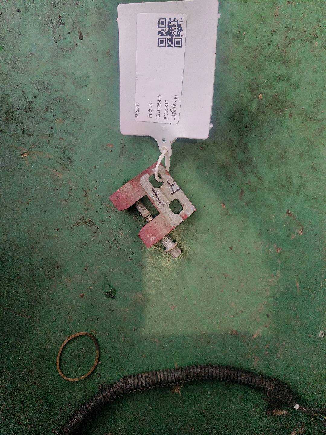 41517046050 前门铰链(右下)