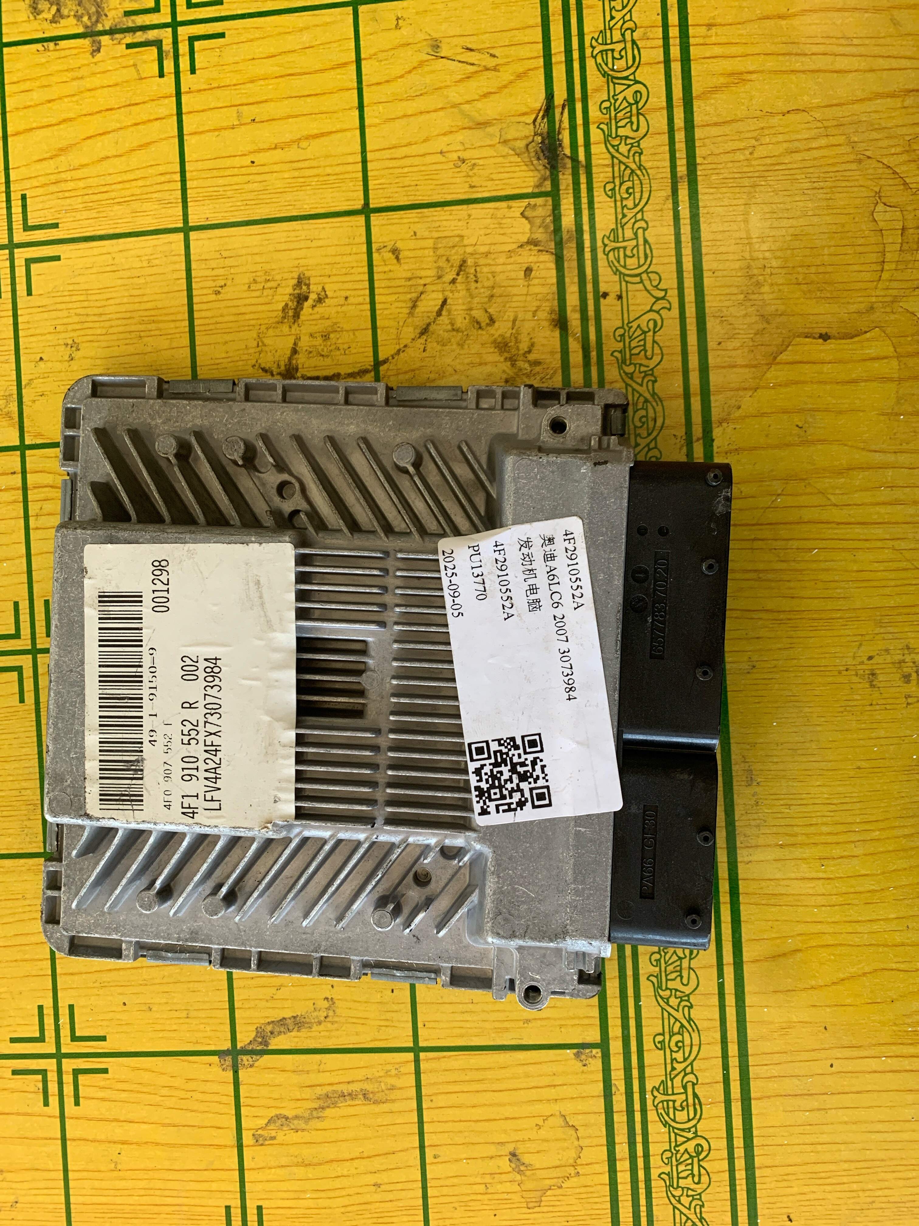4F2910552A Engine Control Unit (ECU)