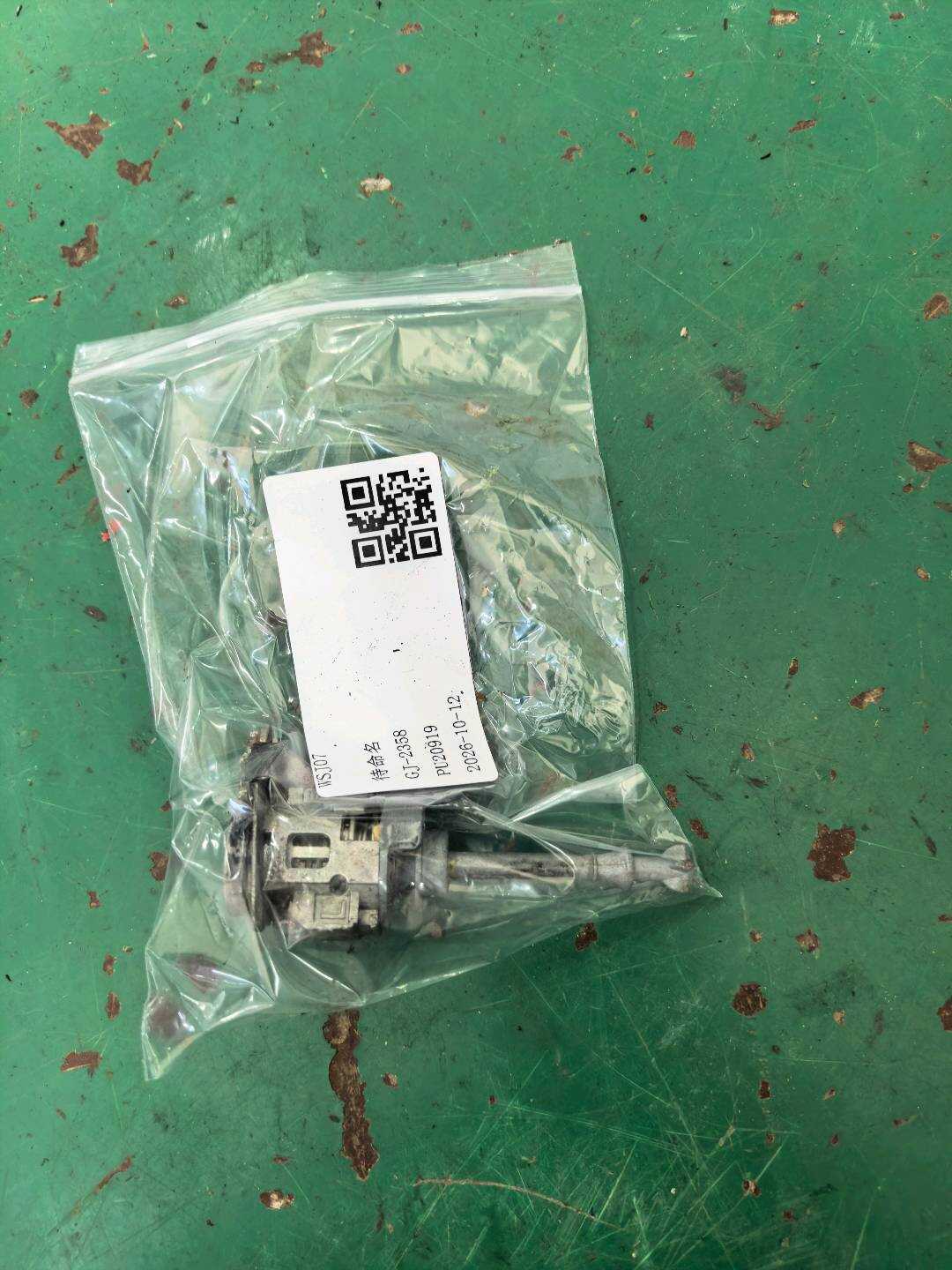 6905233320 前门锁芯(左)
