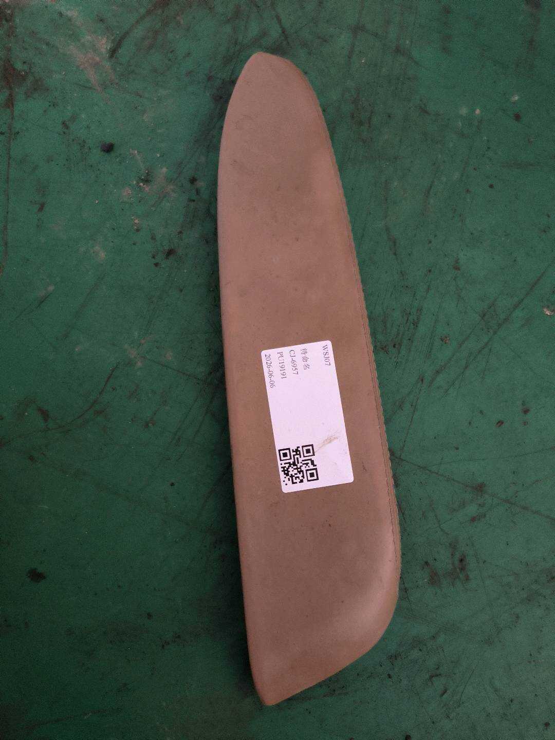 P0074961AC 前右门板扶手