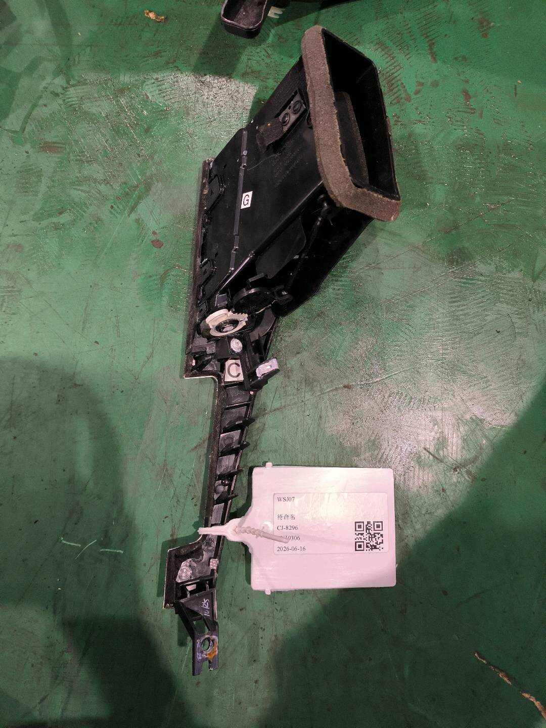 687514GA0A 仪表台中间左出风口罩
