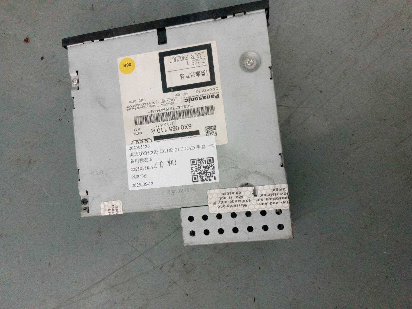 8KD035666C CD机