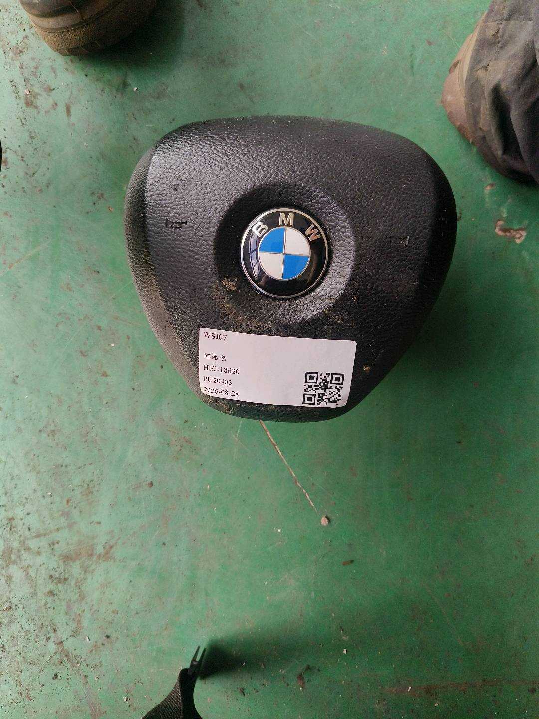 32306888438 驾驶员安全气囊