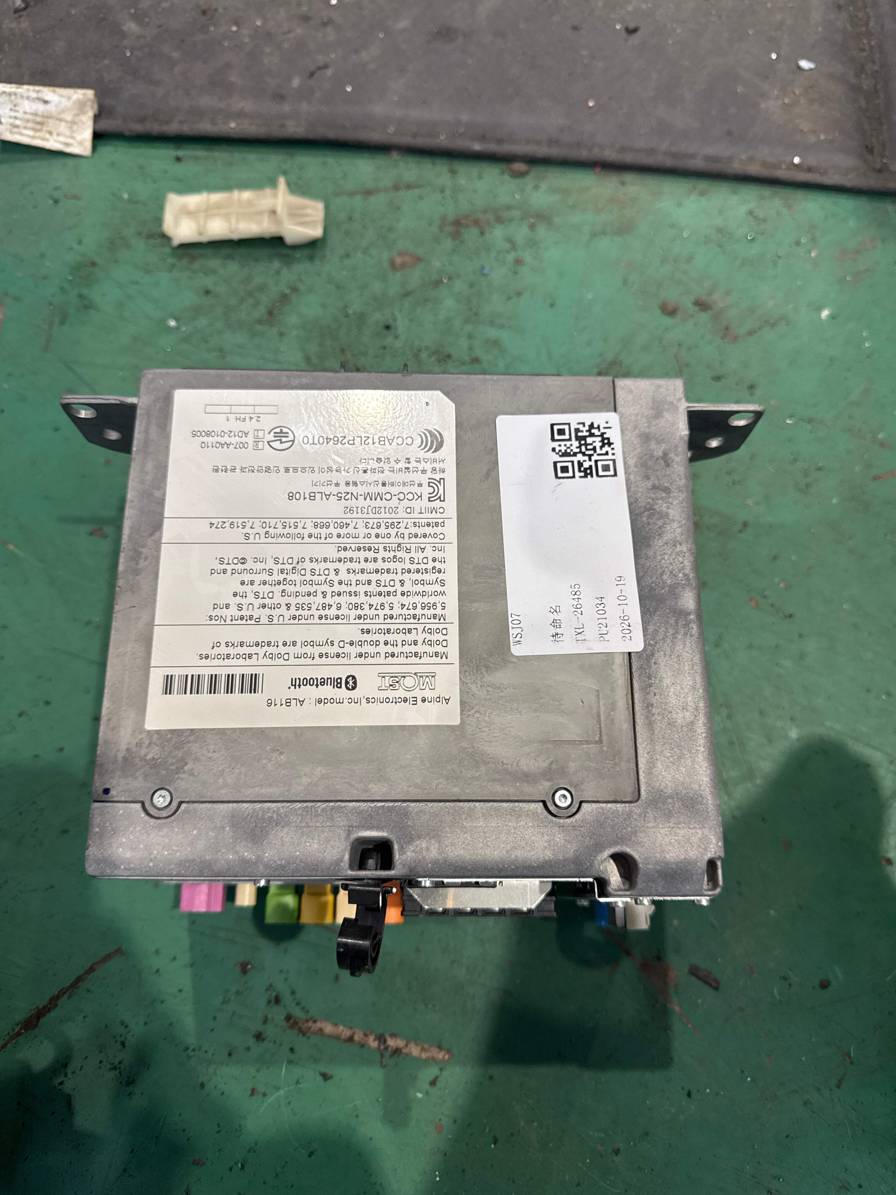 65129387562 Multimedia Head Unit