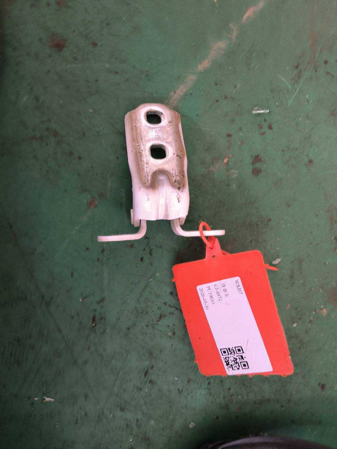 90871421 Front Door Hinge (Upper Left)
