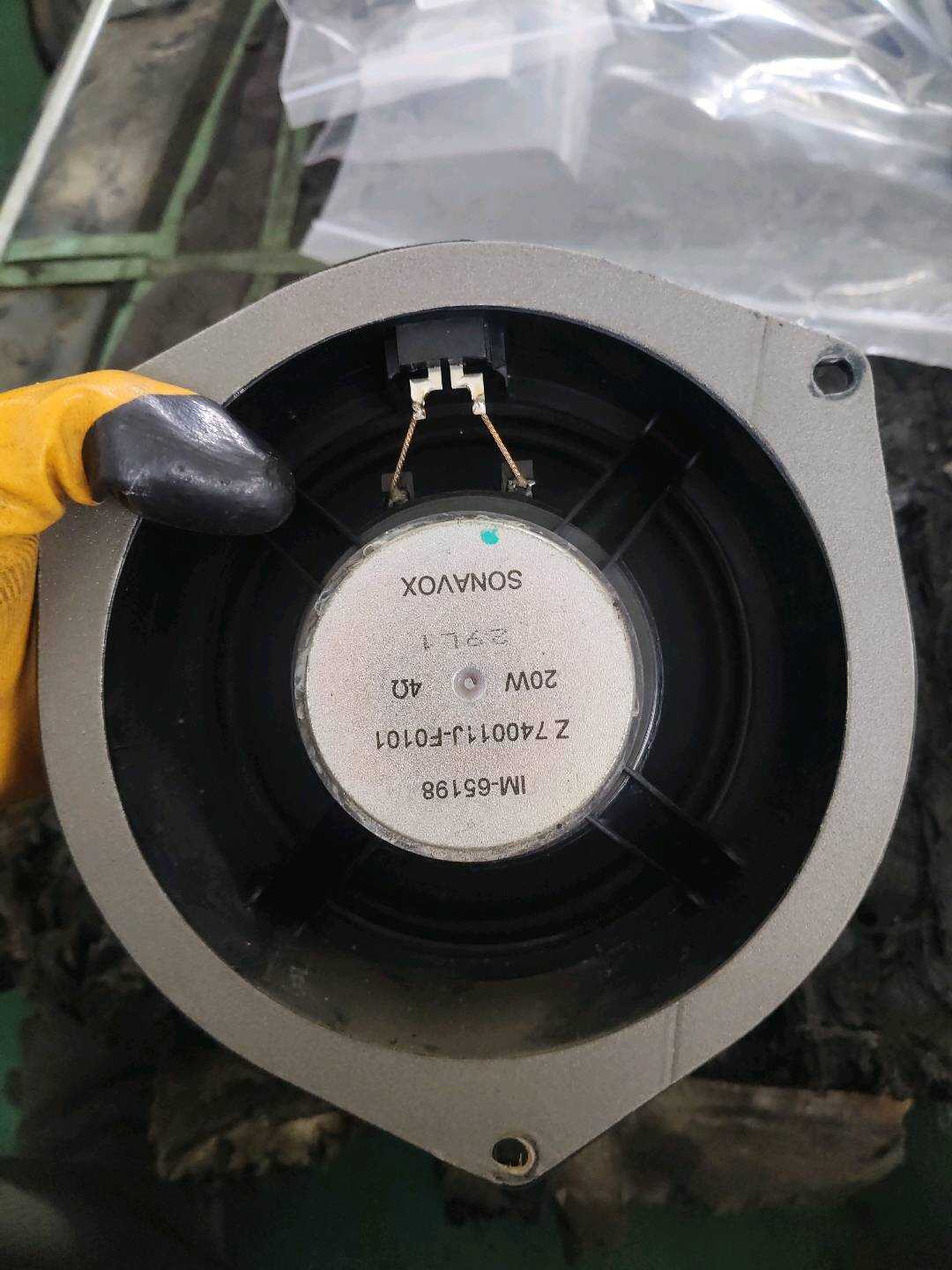 7741004 Speaker